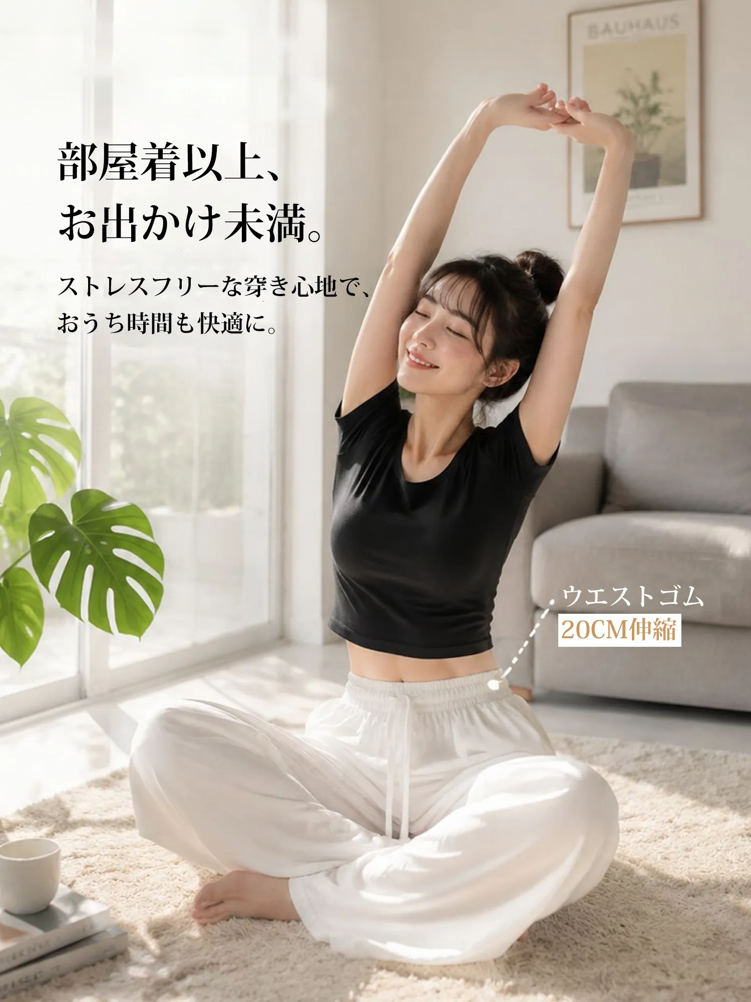 【UVカット・防シワ】上品な落ち感のシャツ×ワイドパンツセットアップ