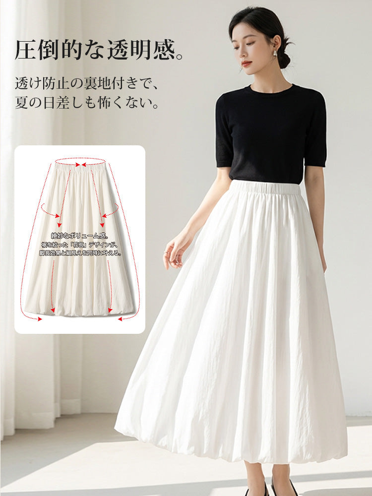 ゴムウエストバルーンスカート