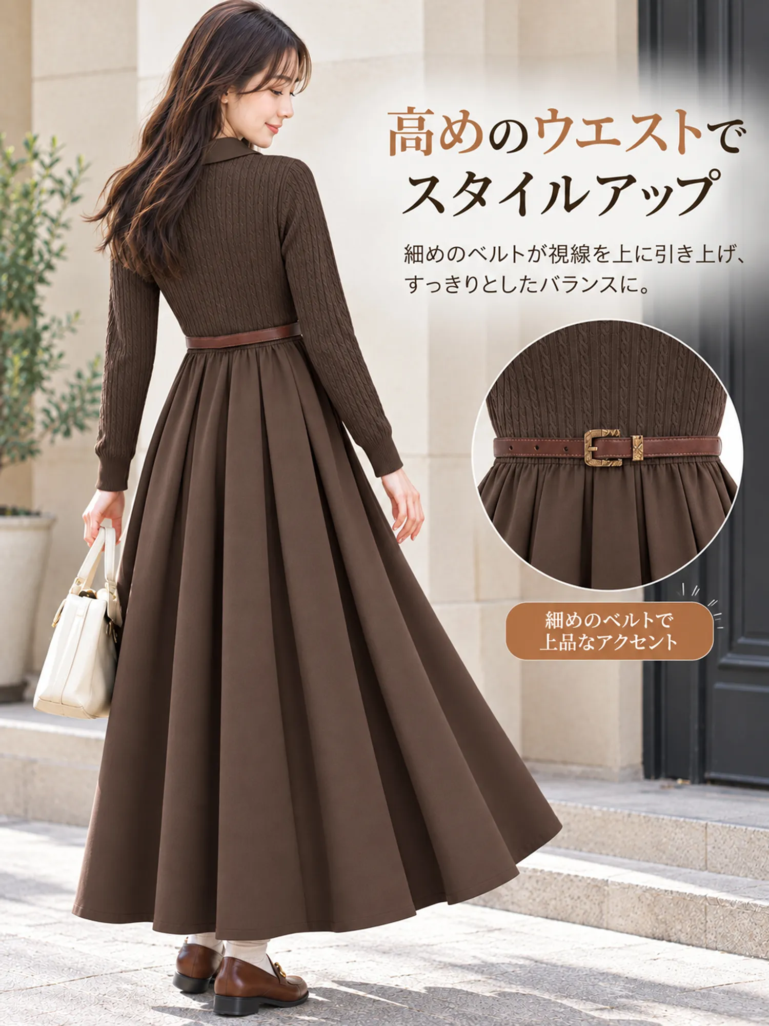 【レトロ上品】襟付きリブニットワンピース