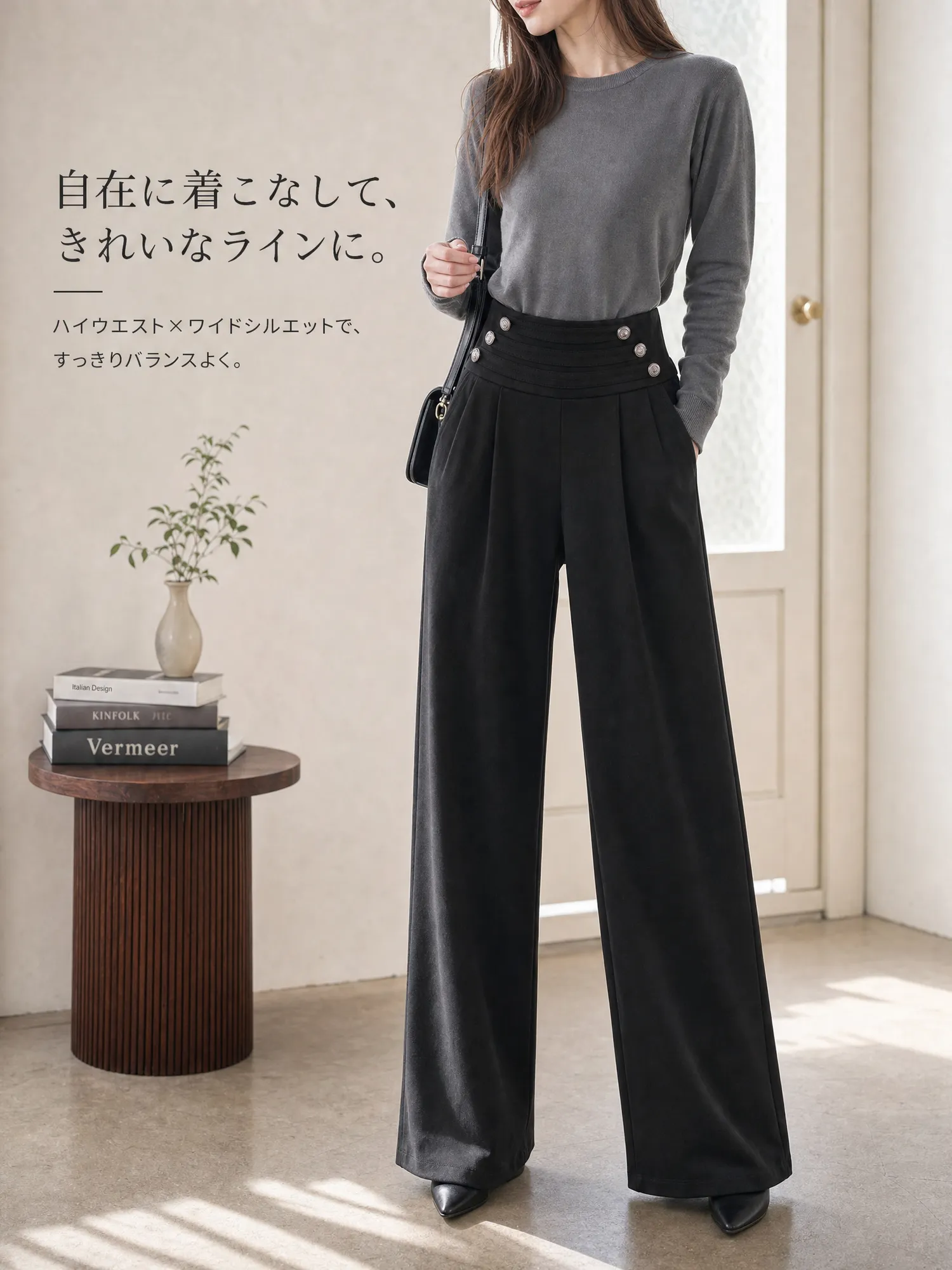 【ゆったり美脚 フレンチナポレオン風ボタン付きワイドパンツ】ハイウエストデザインとゆったりとしたワイドシルエットの組み合わせ