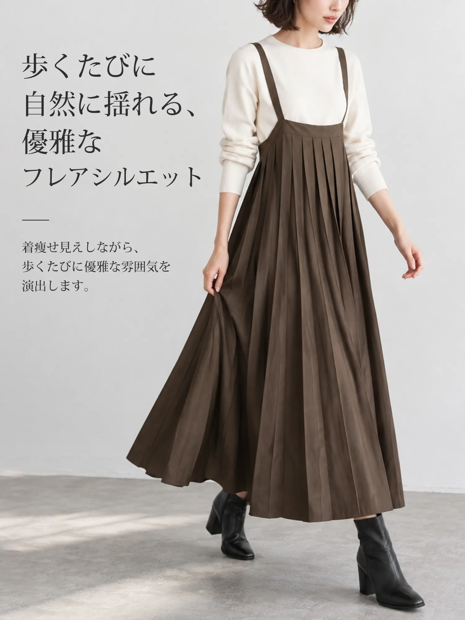 【2WAYプリーツ加工リボン付きキャミソールワンピース】