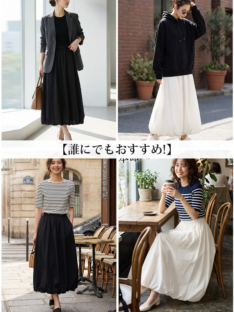 ゴムウエストバルーンスカート