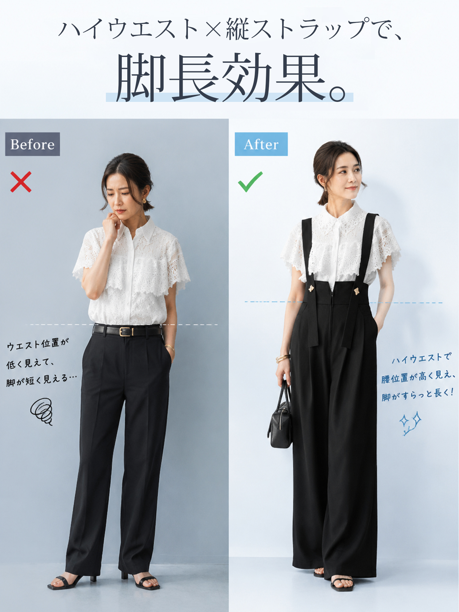 【ワイドストレートサロペットパンツ】 ハイウエストストラップデザインで、全身すらっと見え