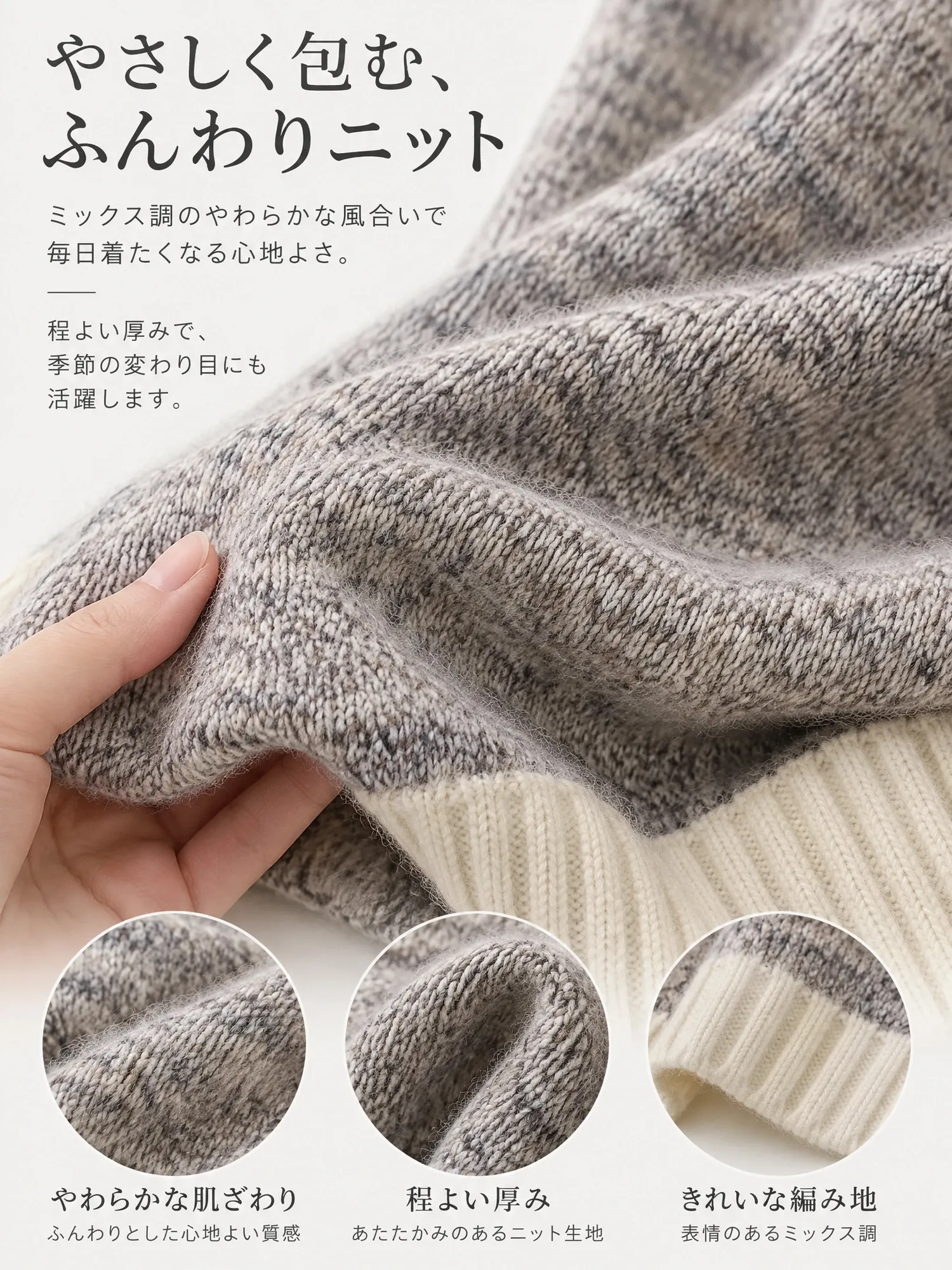 [2WAY ミックスカラーニット ハイネック レディース