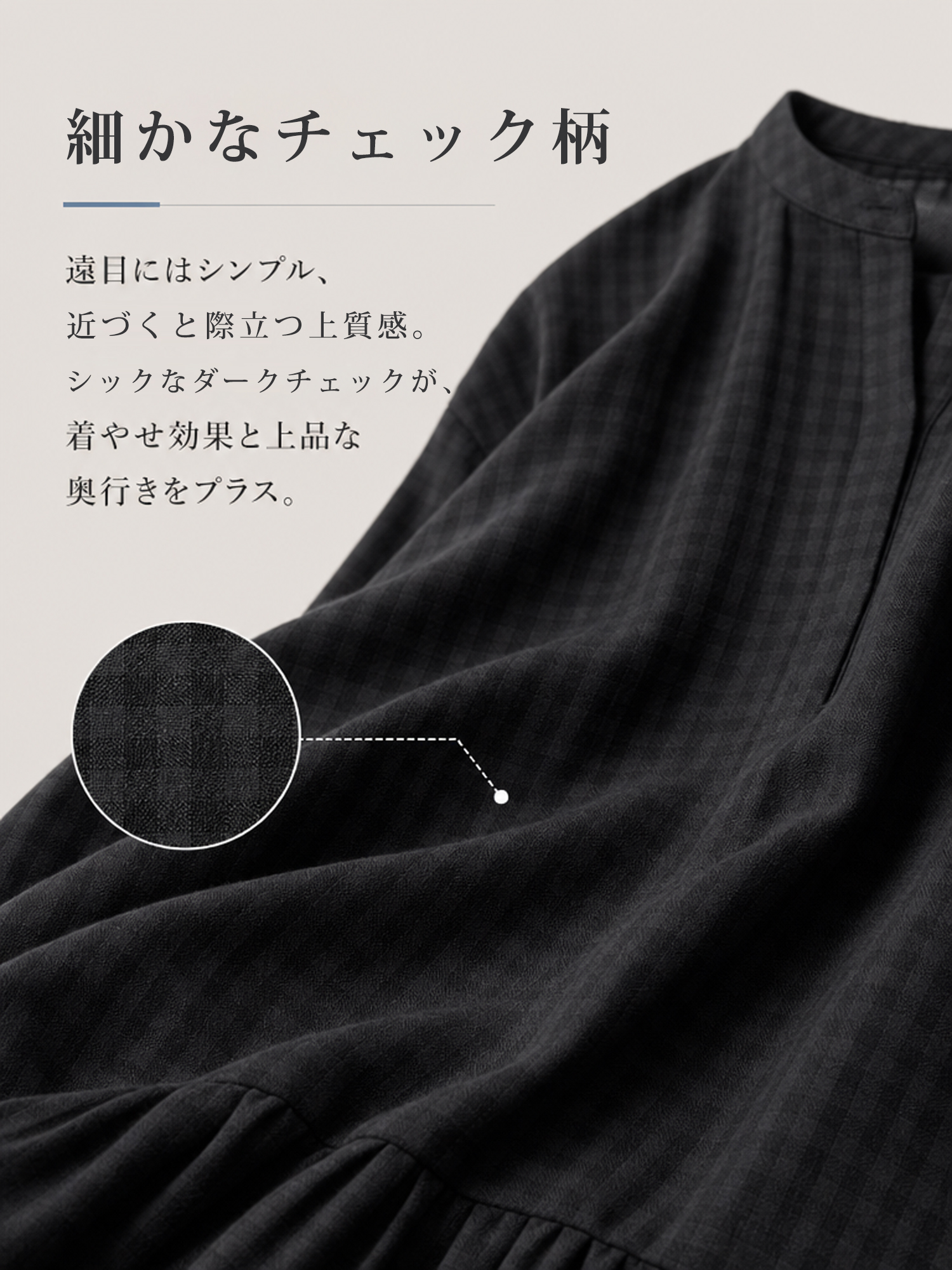 【シャドーチェック 落ち感ゆったりフレアワンピース】