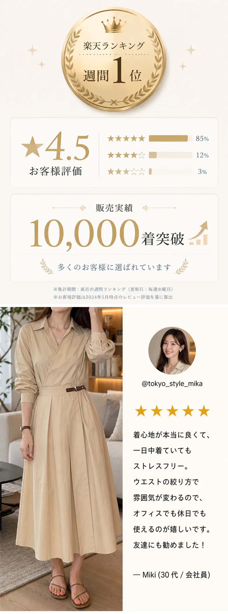 详情_02.webp