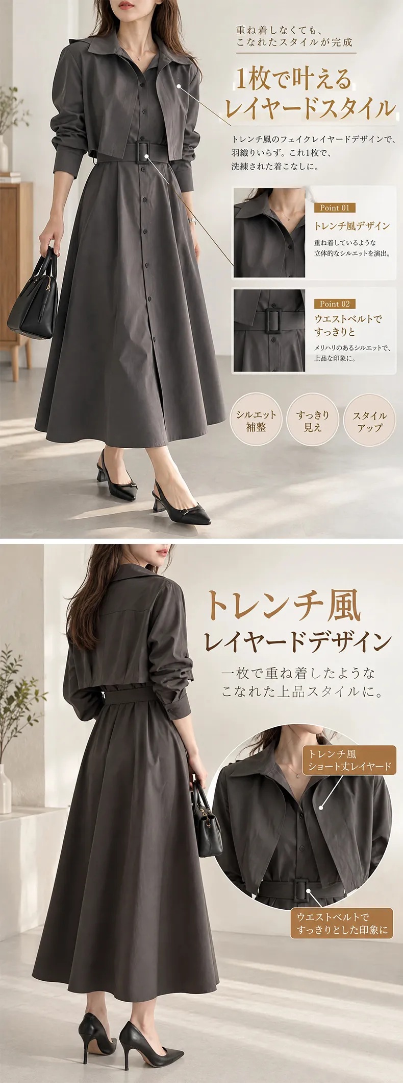 详情_04.webp