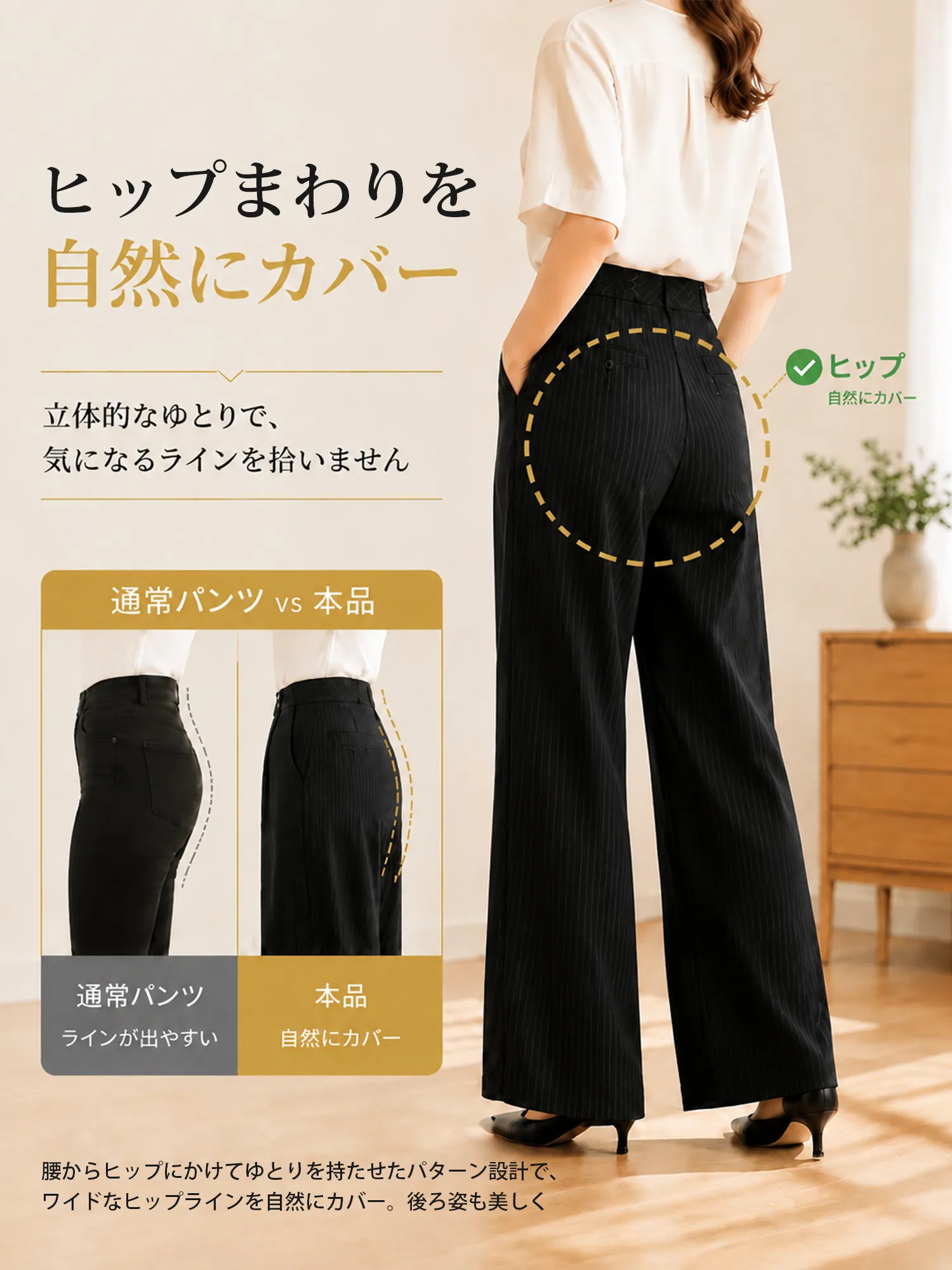 【上品リュクス メタルバックル付き タック入りストライプスラックス 】 メタルバックルがウエストを美しくマーク。