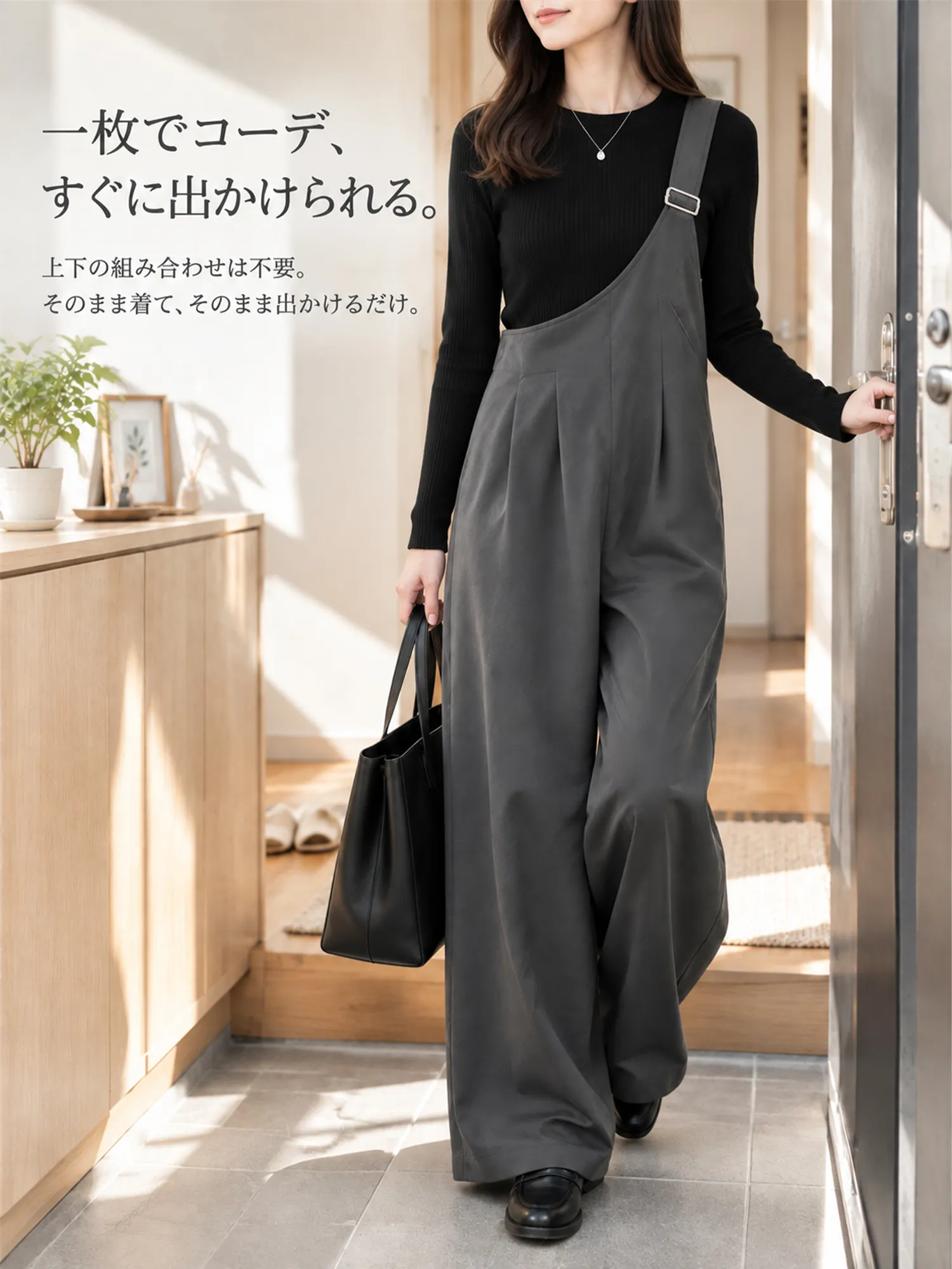 【デザイン性のある通勤向けアシンメトリー・ワンショルダー スーツ風サロペットパンツ】