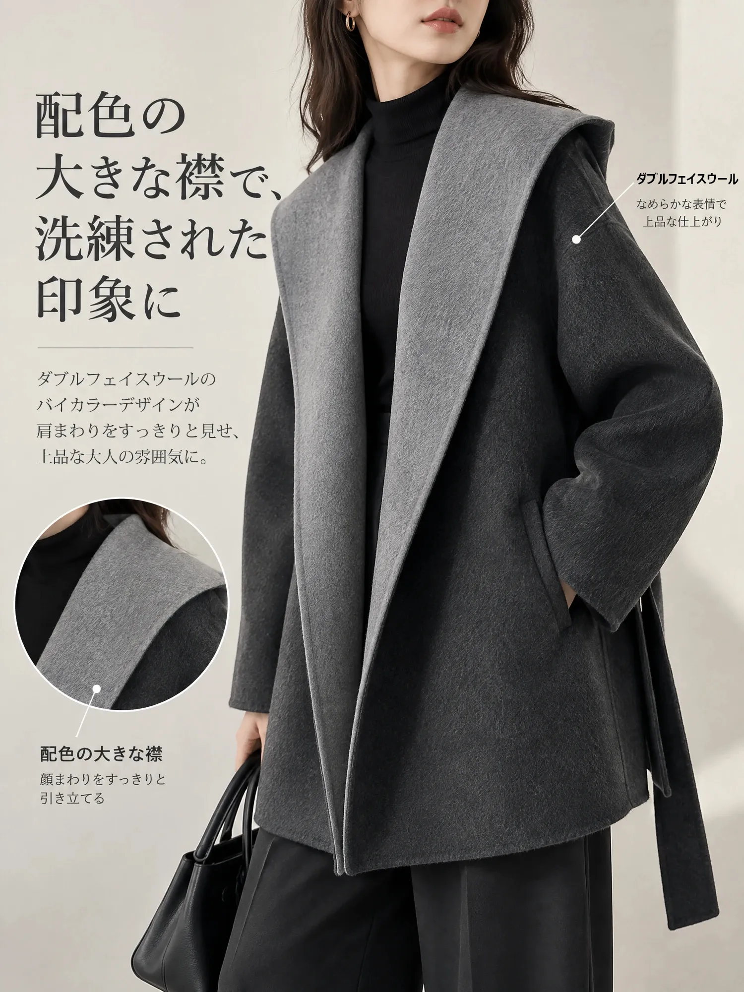 【フード付き ダブルフェイス ウールミドル丈コート】