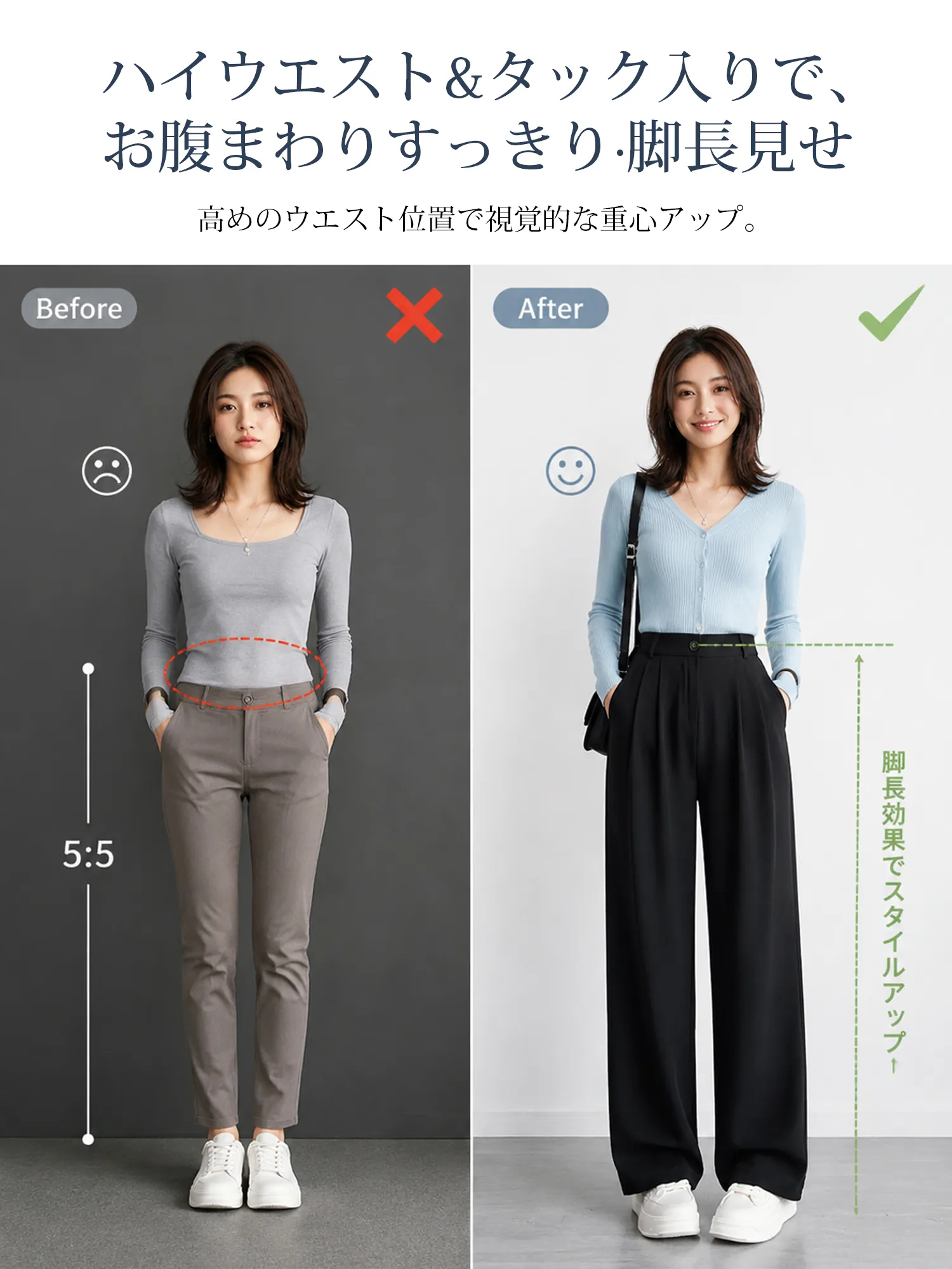 【上品な落ち感で細見え】すらっと脚長見えストレートワイドスラックス