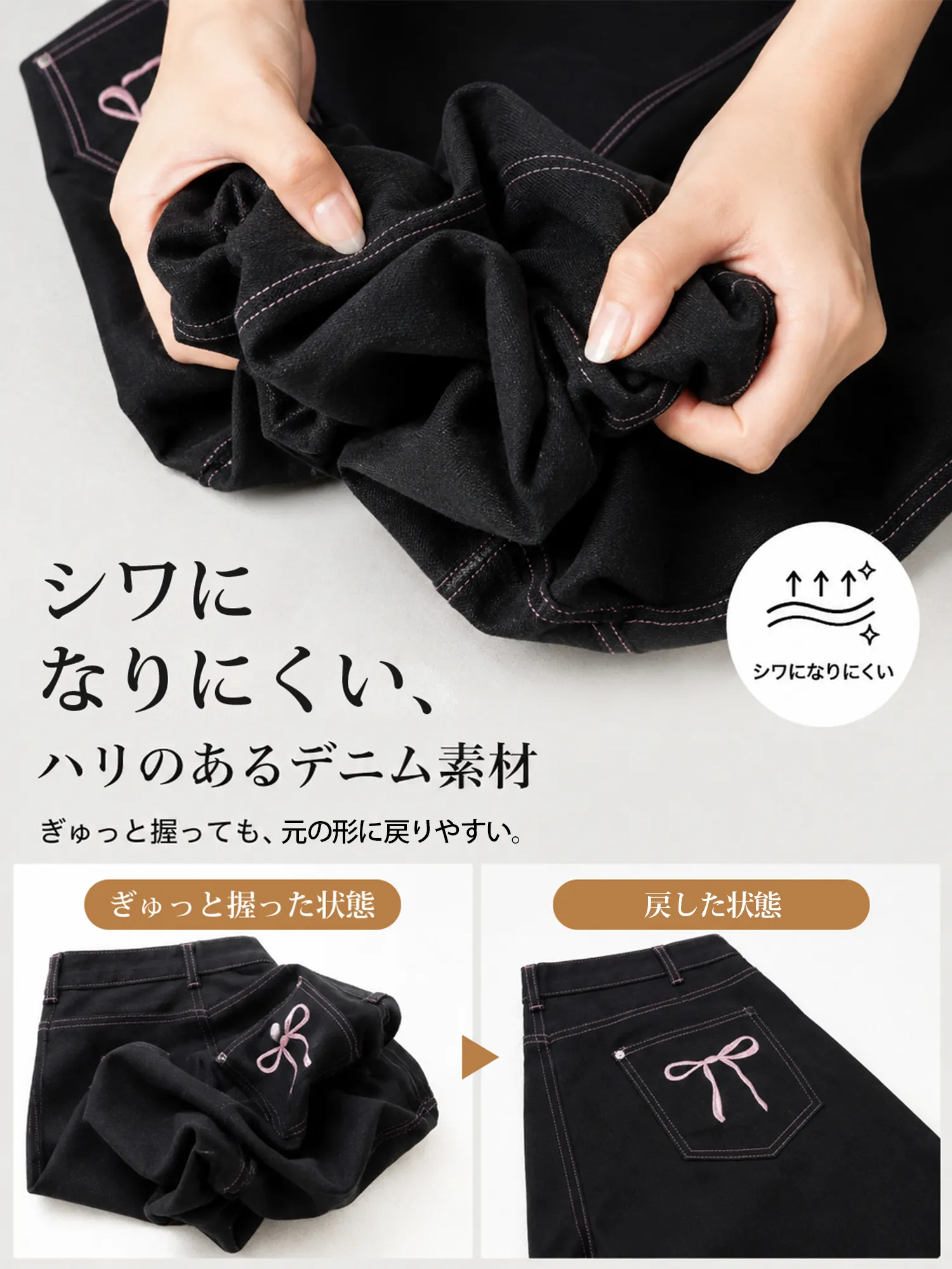 【ポケット刺繍 ストレートデニムパンツ】