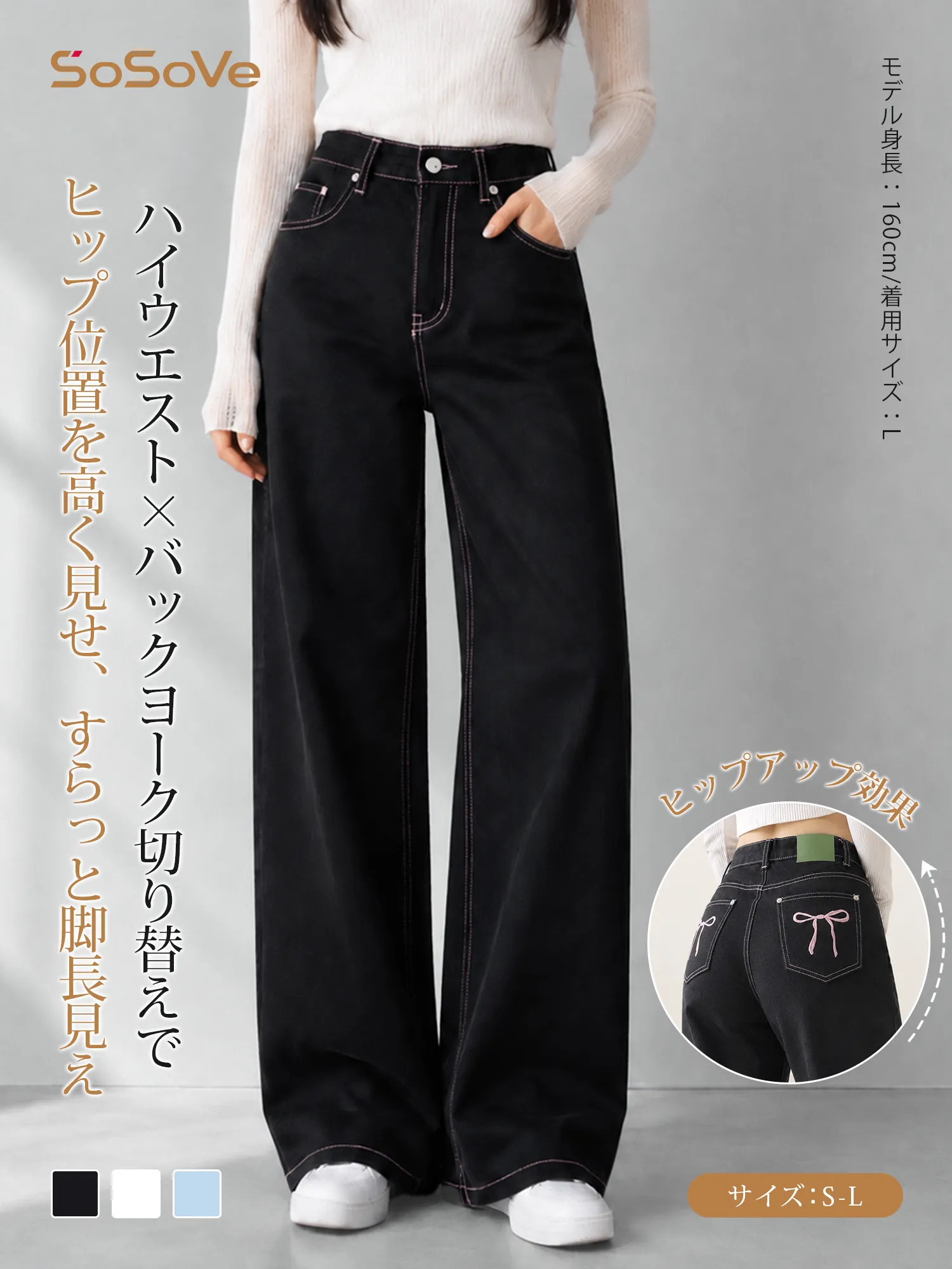 【ポケット刺繍 ストレートデニムパンツ】