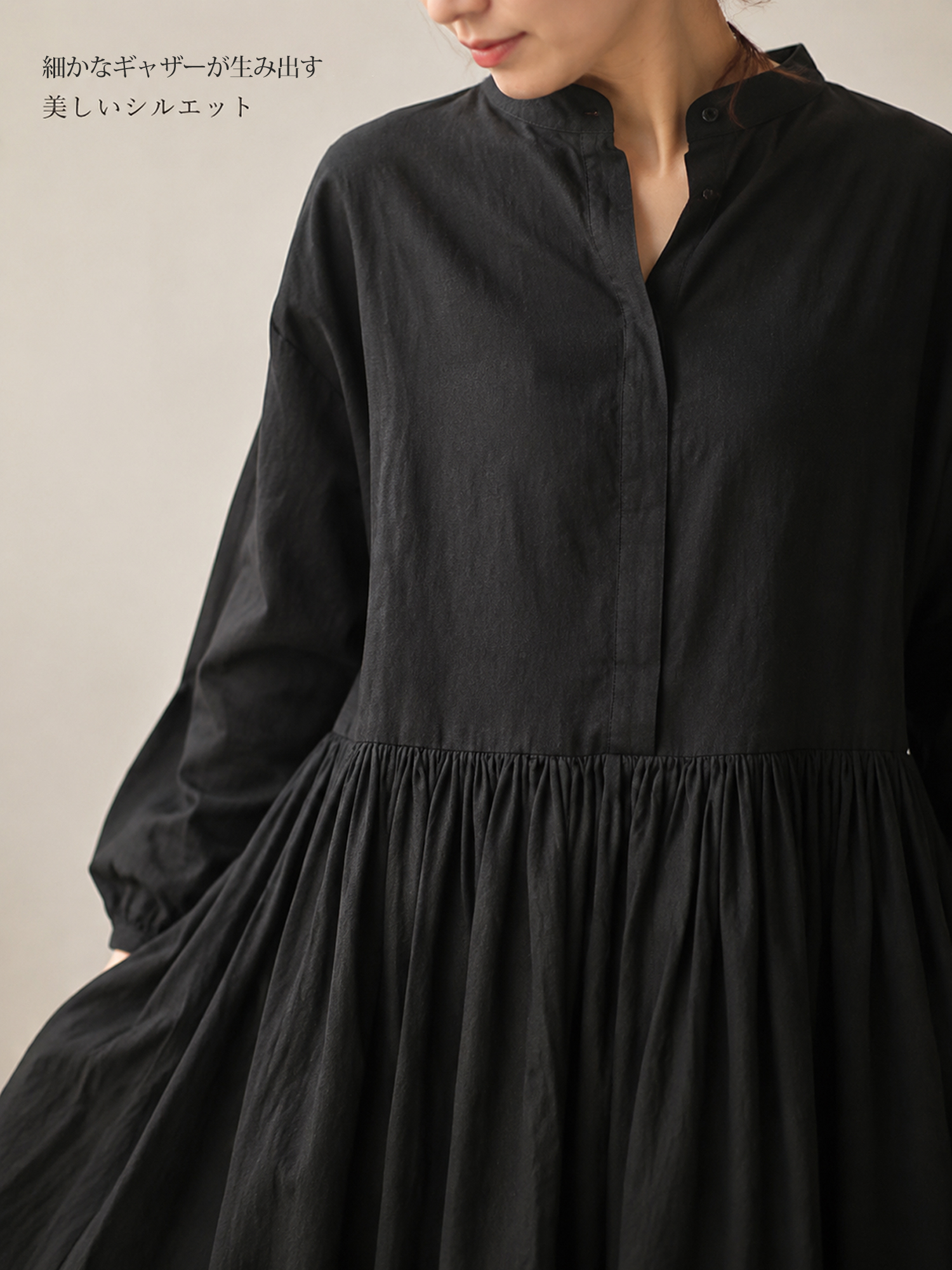 【ゆったりギャザーワンピース】 高めウエストライン＋たっぷりスカートで、 バランスアップしながら下半身をカバー ウエスト位置を高く見せて、 脚のラインをすらっと長く見せます。