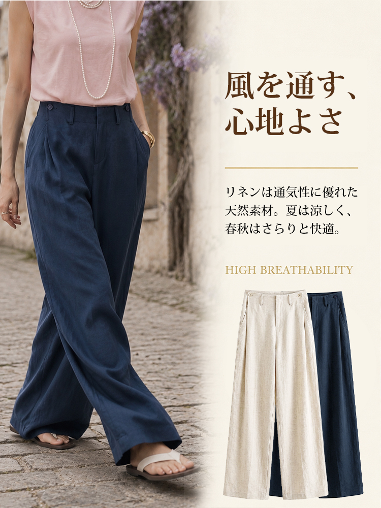 【フレンチ上品な細見え リネンテンセルワイドテーラーパンツ】ハイファッションの構築的なカットが、お腹まわりをしっかりカバーしながら、まっすぐで美しい脚のラインを再び作り出します。-sosove