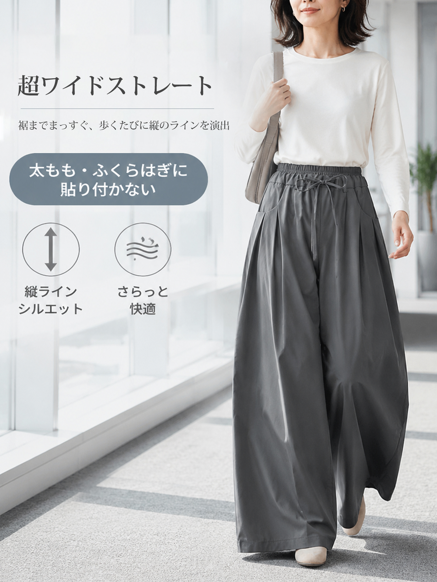 【バルーンシルエットワイドパンツ】ストレスフリーな履き心地と撥水感を兼ね備えたカーゴパンツ