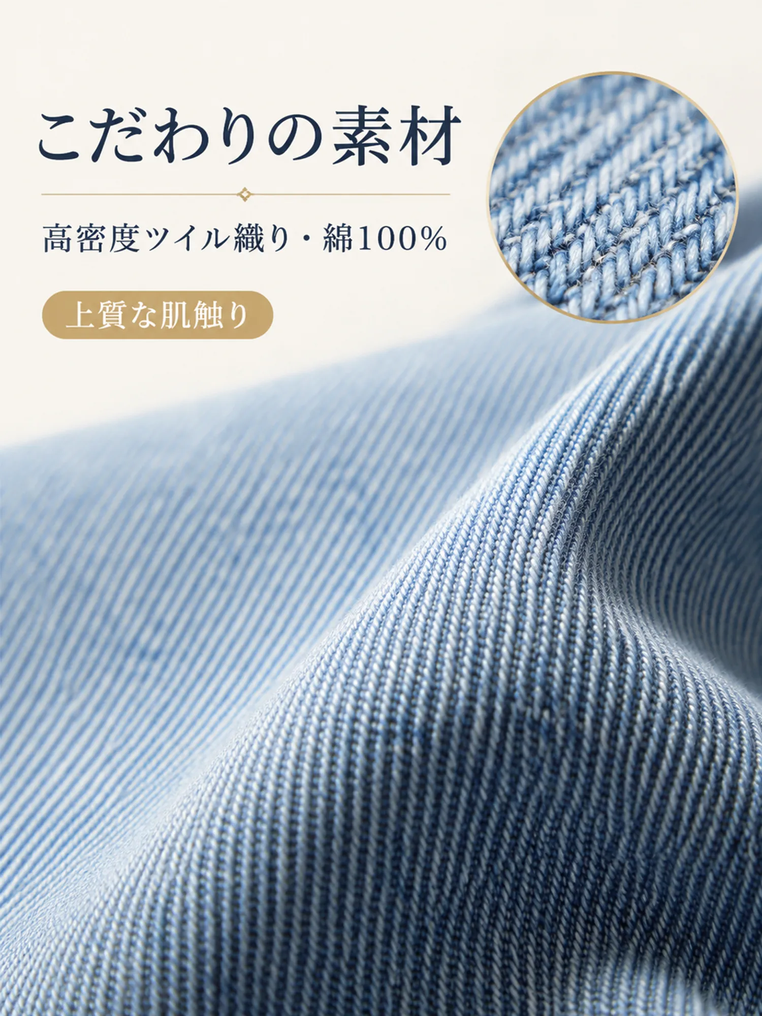 【黄金比バランス設計】腰まわりをカバーするハイウエストデニムパンツ