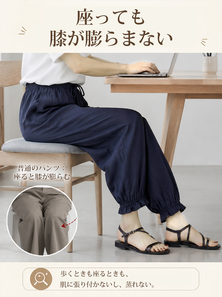 【気品あるつぼみウエストデザイン】シャープできれいなラインに、かわいらしいつぼみシルエット。  簡潔でありながらエッセンスを効かせた、知的な美しさ。-sosove