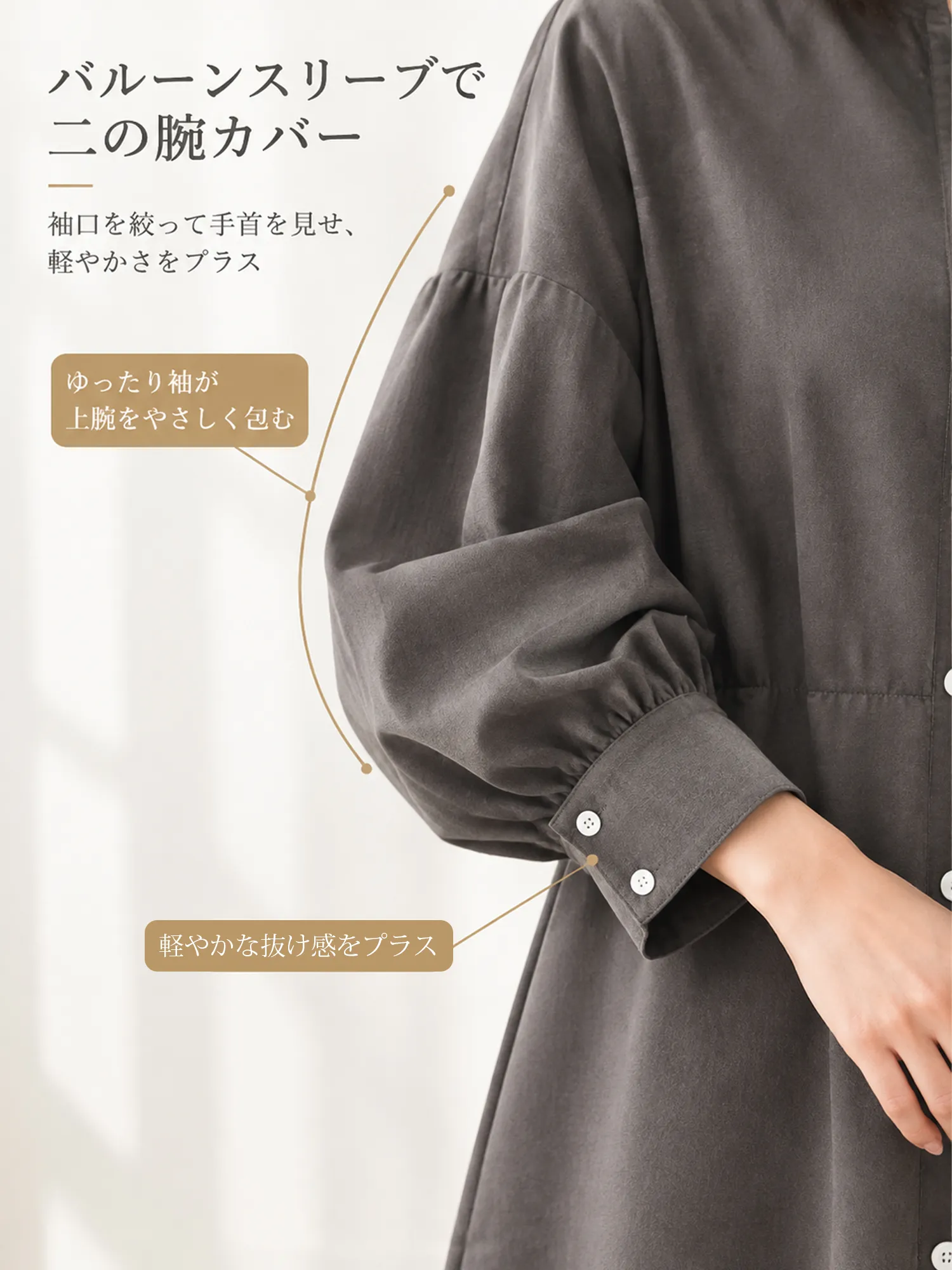 【ゆったり着やせ見え 長袖シャツワンピース】
