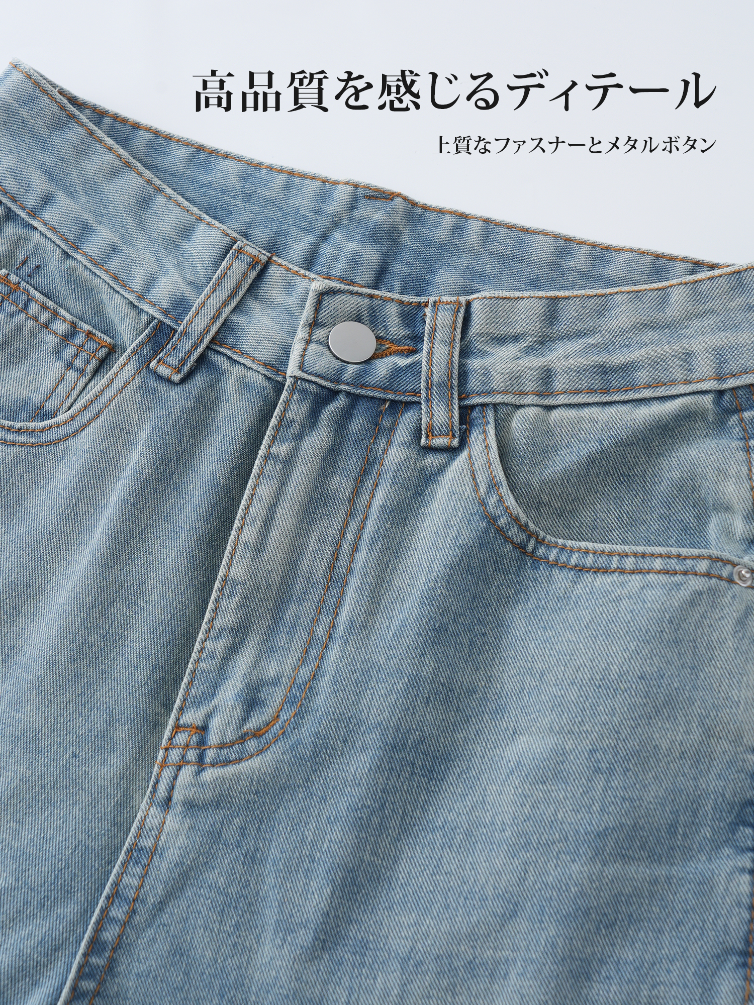 【アメリカンヴィンテージ風ウォッシュ加工 ワークデニムストレートパンツ】