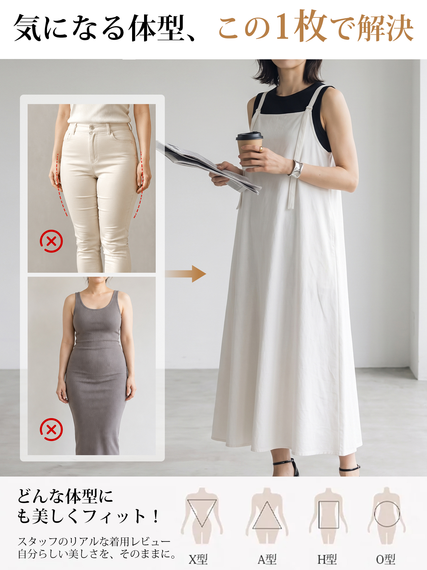 【天然素材の風合い】キャミソールロングワンピース-sosove