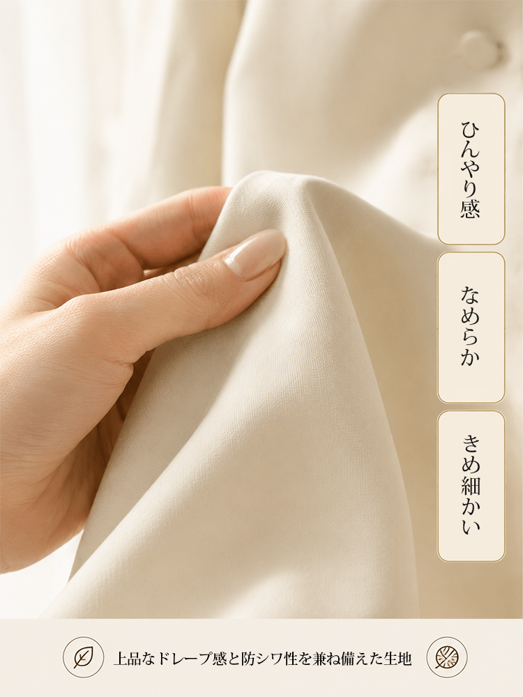 【ミニマルで上品】オフィスコーデはこれにおまかせ。500回のパターン修正で叶える、あなたらしい美しいライン。-sosove
