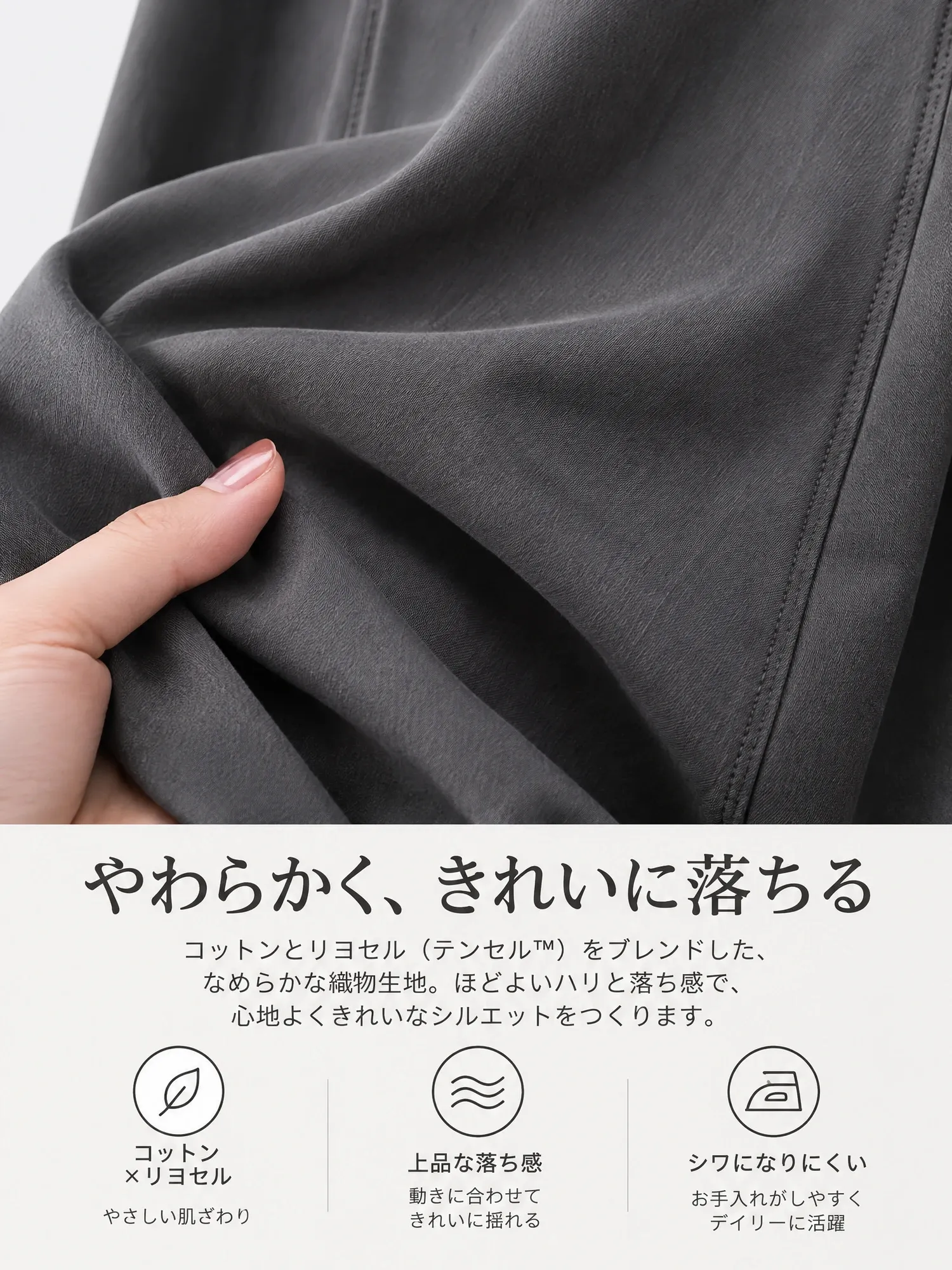 SOSOVE‐レディース 配色切替 二重ウエスト 落ち感 細見え カーブワイドパンツ