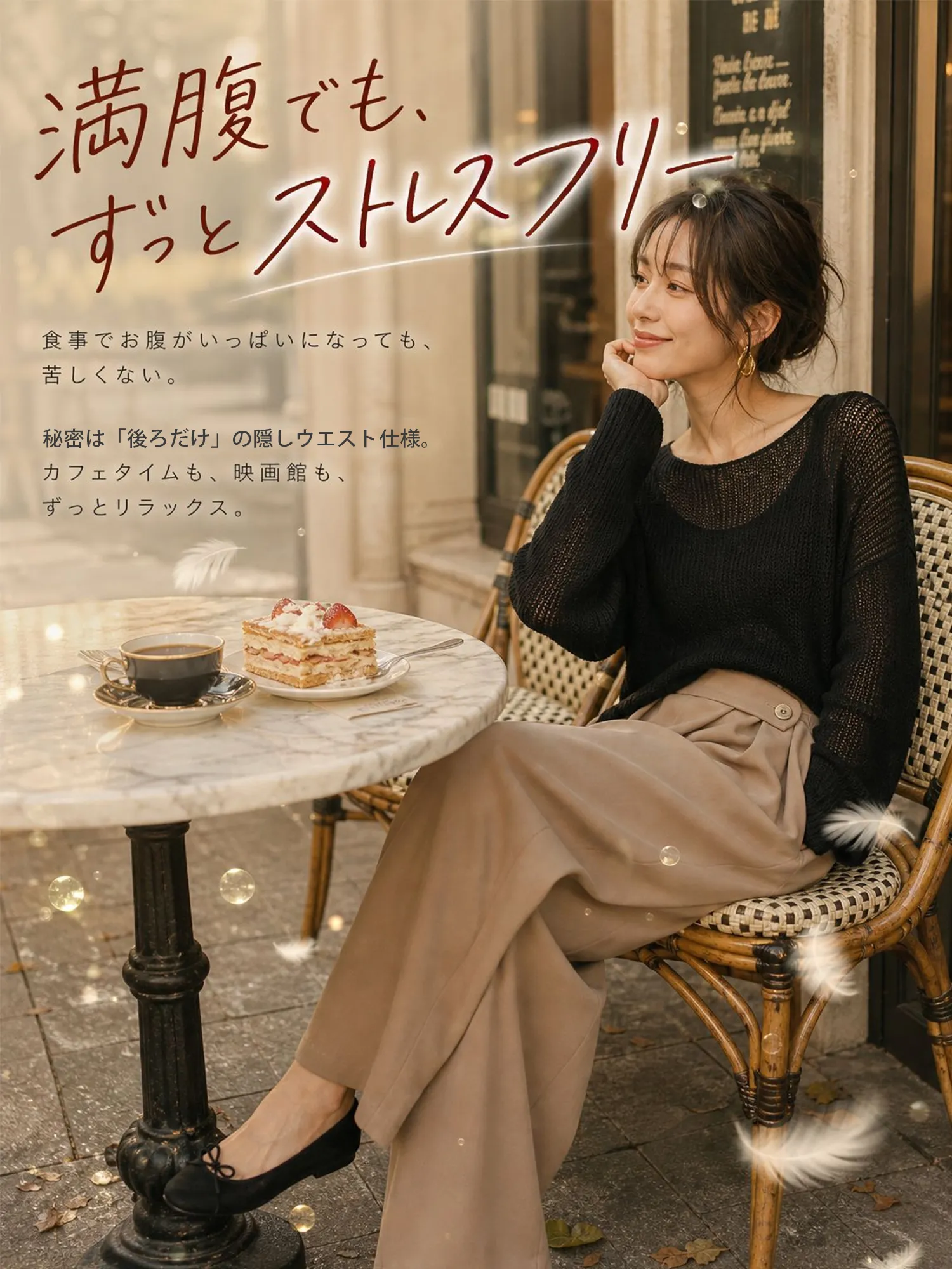【アシンメトリーハイウエストワイドパンツ】折り込み斜め前立て、ドレープスラックス。前すっきり後ろゆとりで快適。