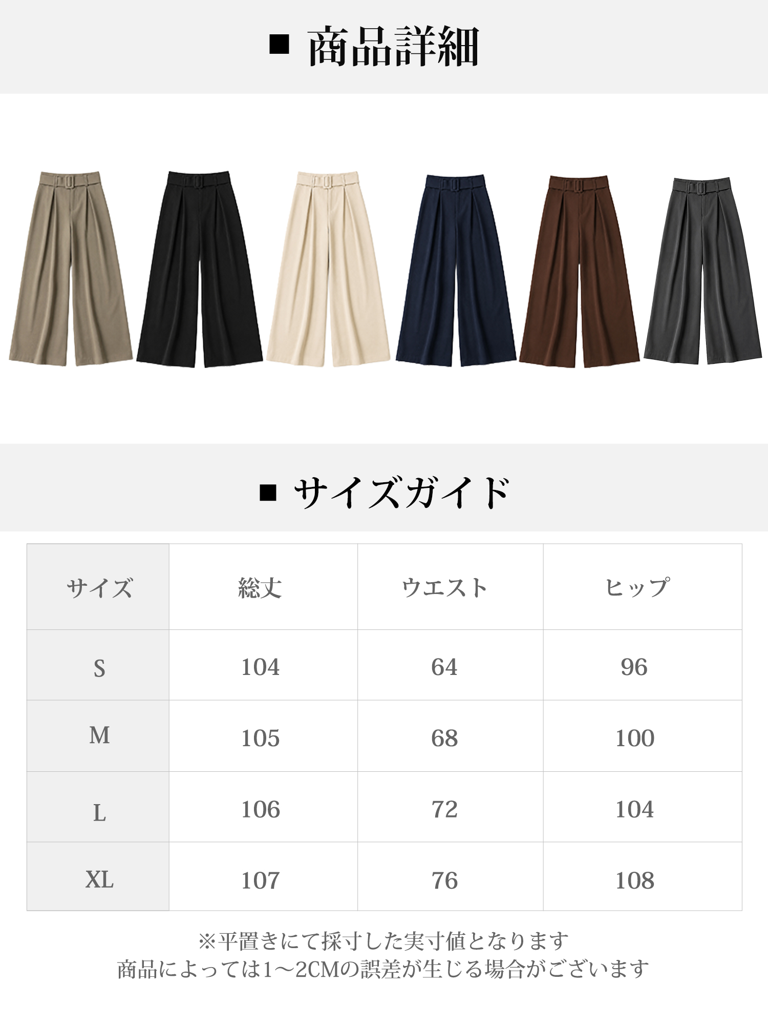 【落ち感タック入り ベルト付きワイドスラックス】 ハイウエストの幅広ベルトでスタイルアップ、深めタックでヒップまわりと脚のラインをカバー