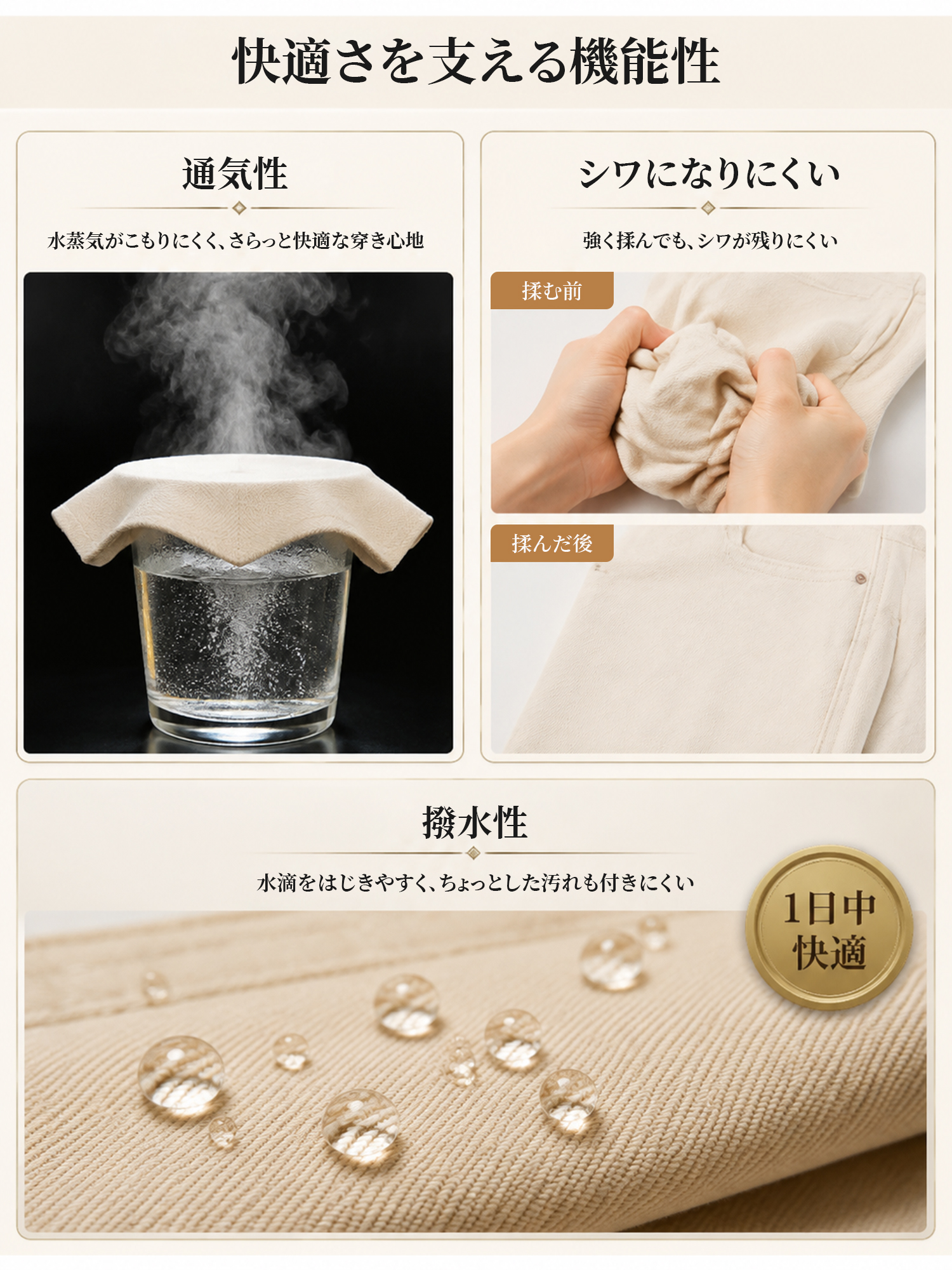 【米杏色ハイウエストワイドカーブデニムパンツ】 上品見えするホワイト系デニム。ヒップ切り替えで、後ろ姿まですっきり見え