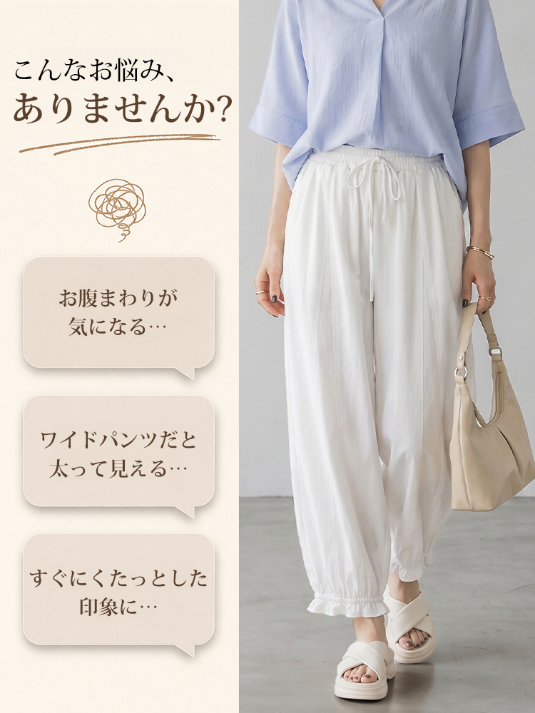 【気品あるつぼみウエストデザイン】シャープできれいなラインに、かわいらしいつぼみシルエット。  簡潔でありながらエッセンスを効かせた、知的な美しさ。-sosove