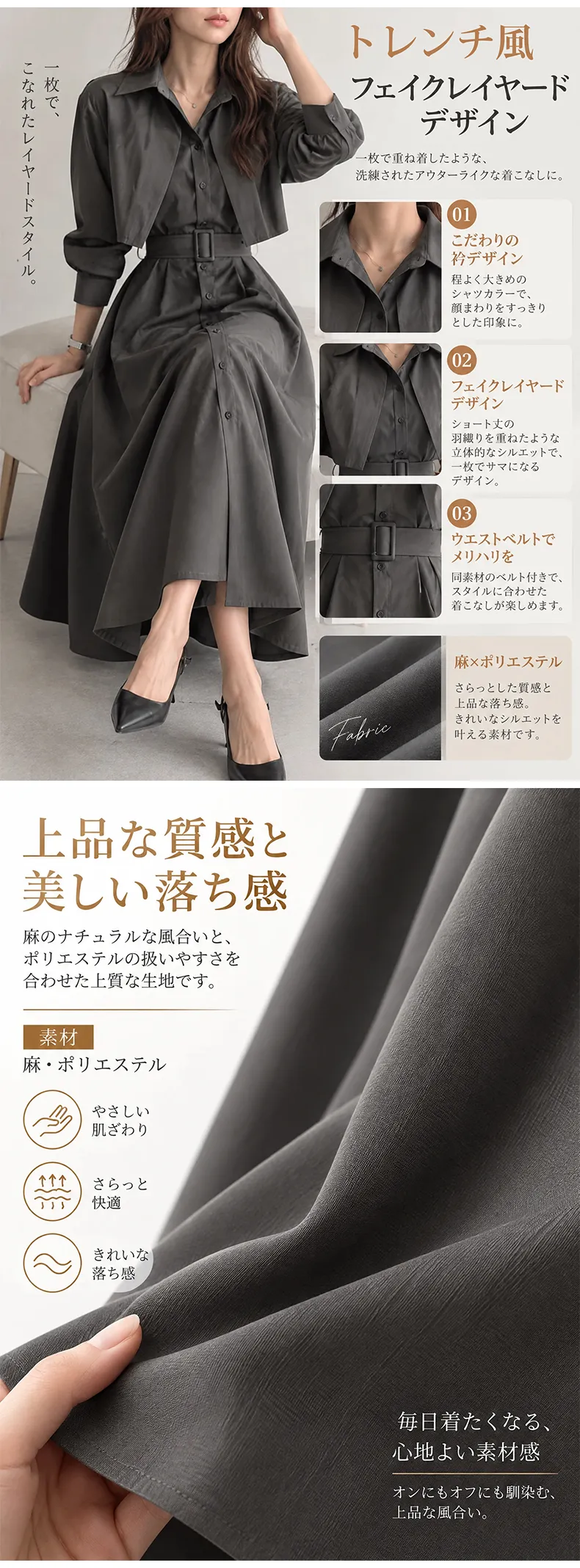 详情_05.webp
