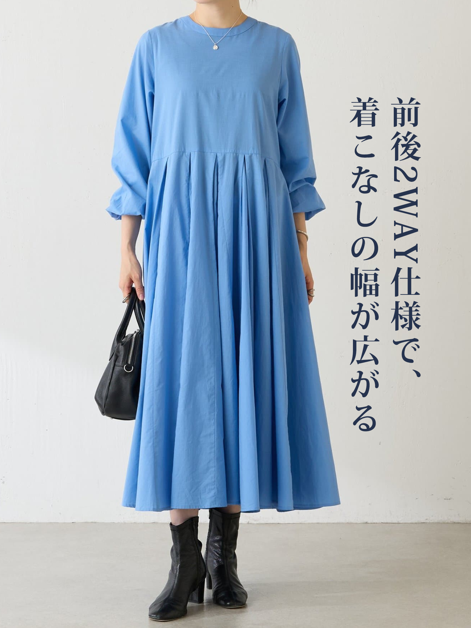 【フロントボタン ギャザーAラインワンピース】