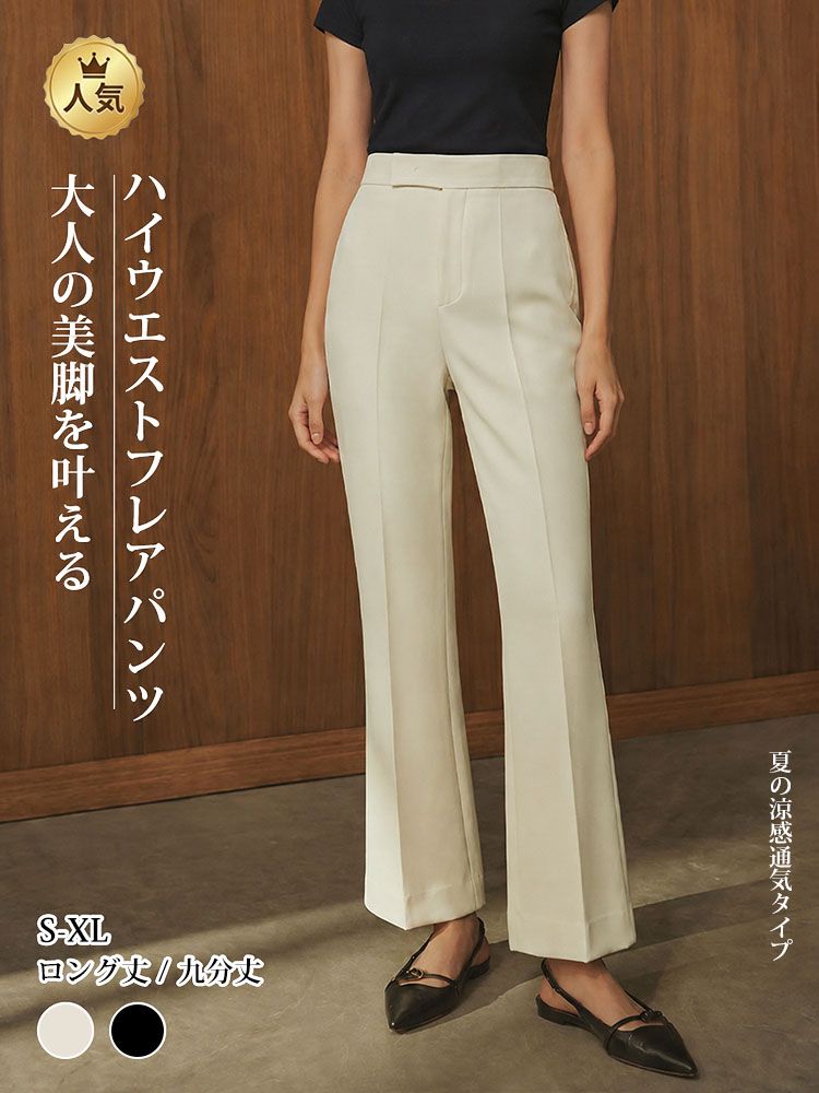 【快適なドレープ平織り生地】大人の女性のための上品で質感のある通勤着-sosove