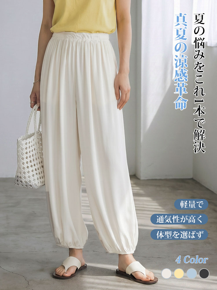 【夏用薄手バルーンパンツ】天然の物理的UVシールド、接触冷感アイスシルクのクロップドパンツ-sosove