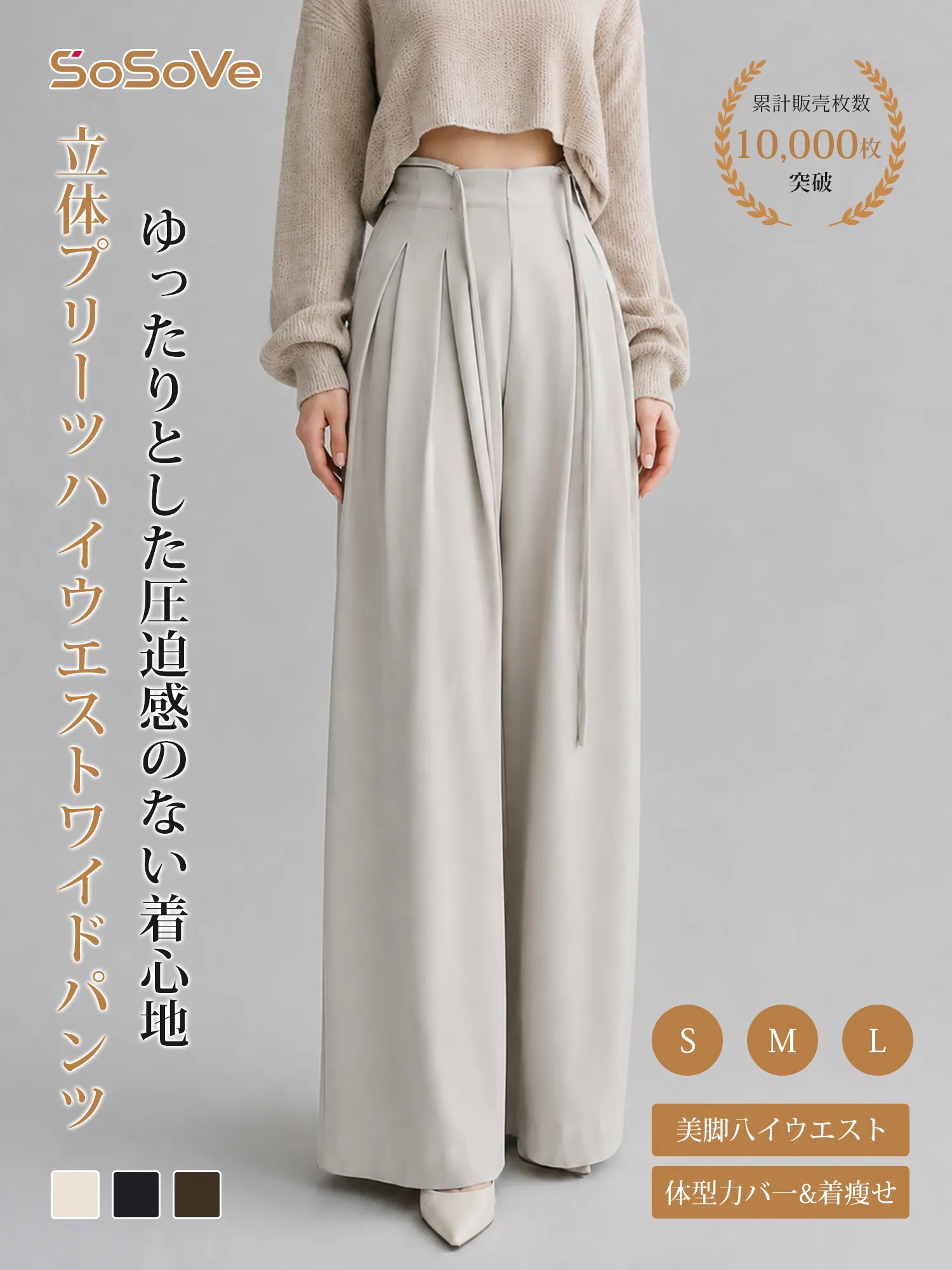 【防シワ ドローストリングデザイン ハイウエストドレープスラックス】