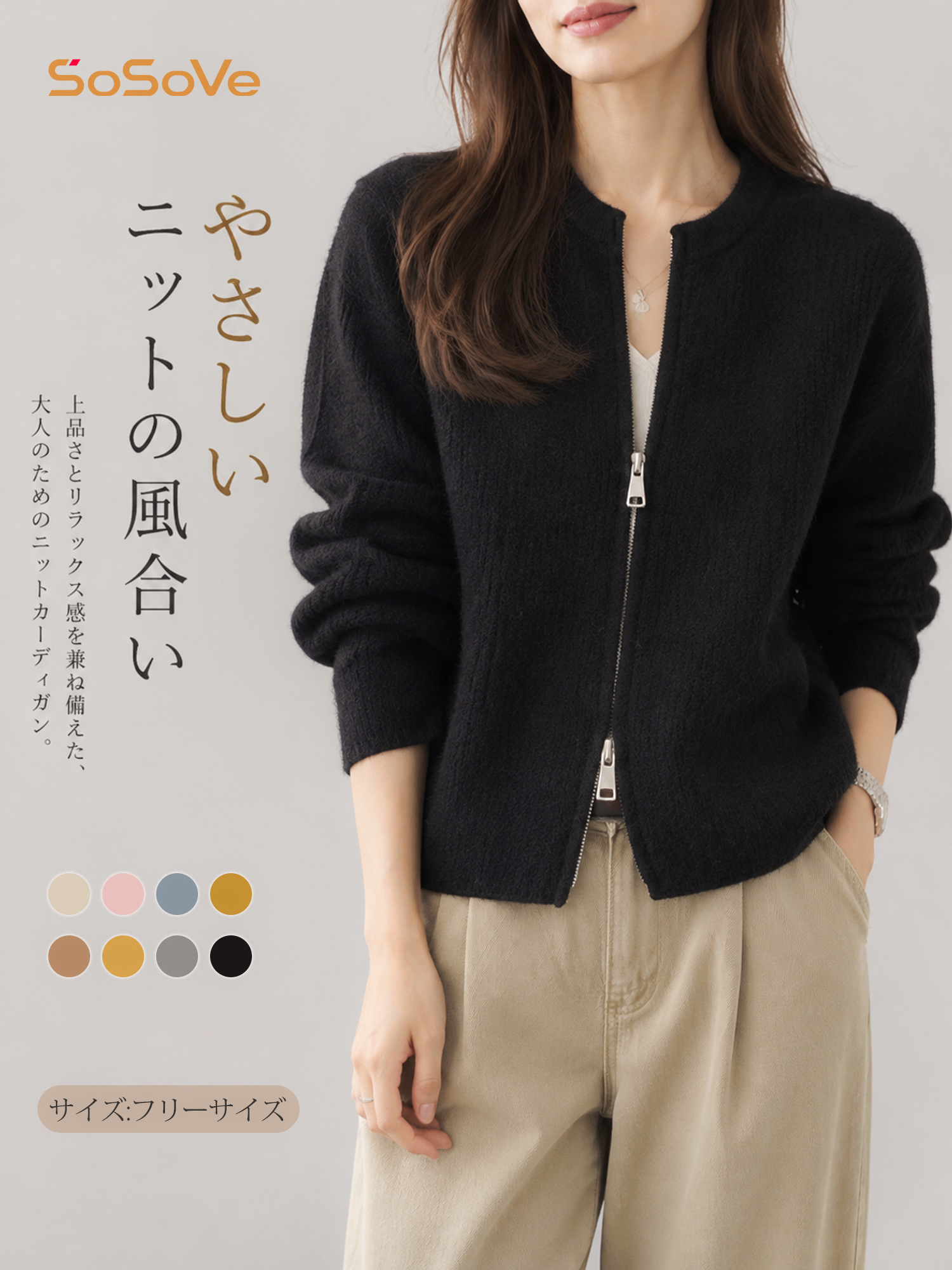 【クルーネック ダブルジップ ニットカーディガン】