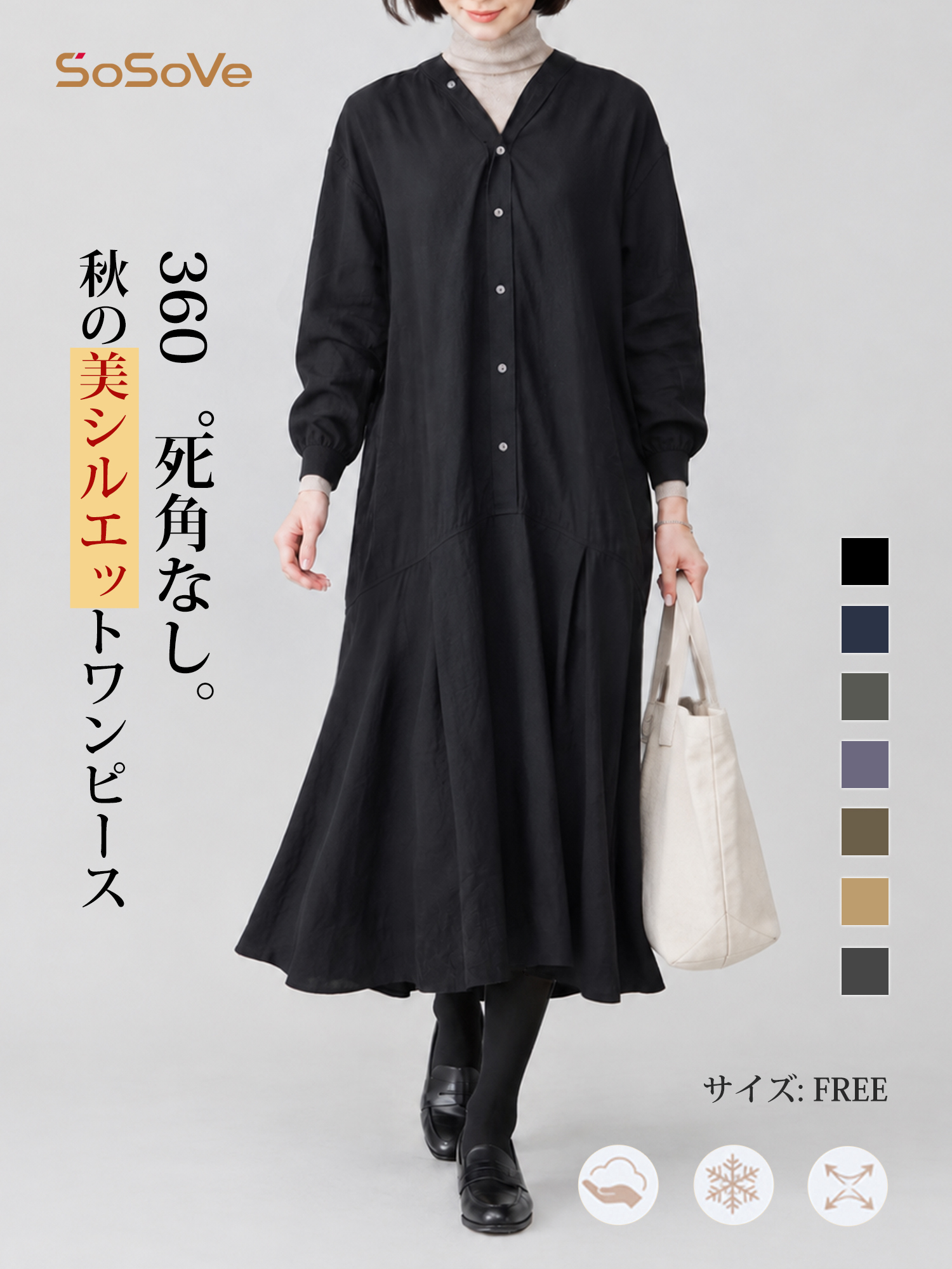 【ゆったり着やせ見え ミモレ丈Vネックワンピース】 バックプリーツデザインで後ろ姿もすっきり。 フロントボタンの縦ラインで、すらっと細見えを叶えます。