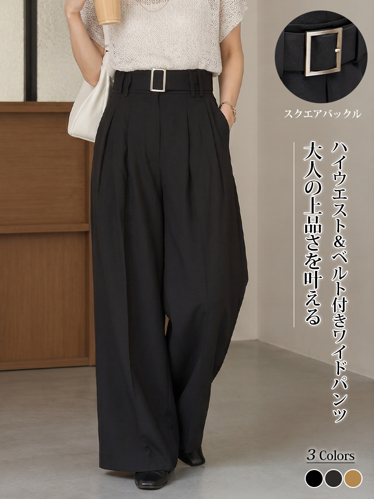 【今だけ5,000円OFF】はくだけで上品見え！高腰ワイドパンツで脚長＆体型カバー、在庫わずか-sosove