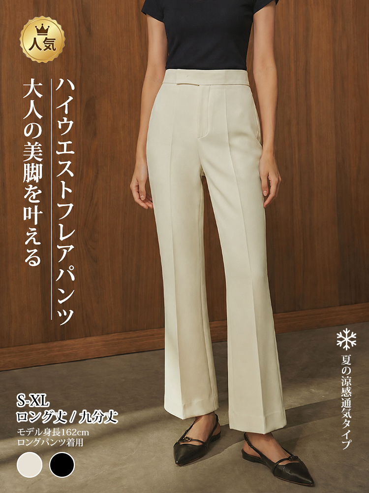 【快適なドレープ平織り生地】大人の女性のための上品で質感のある通勤着