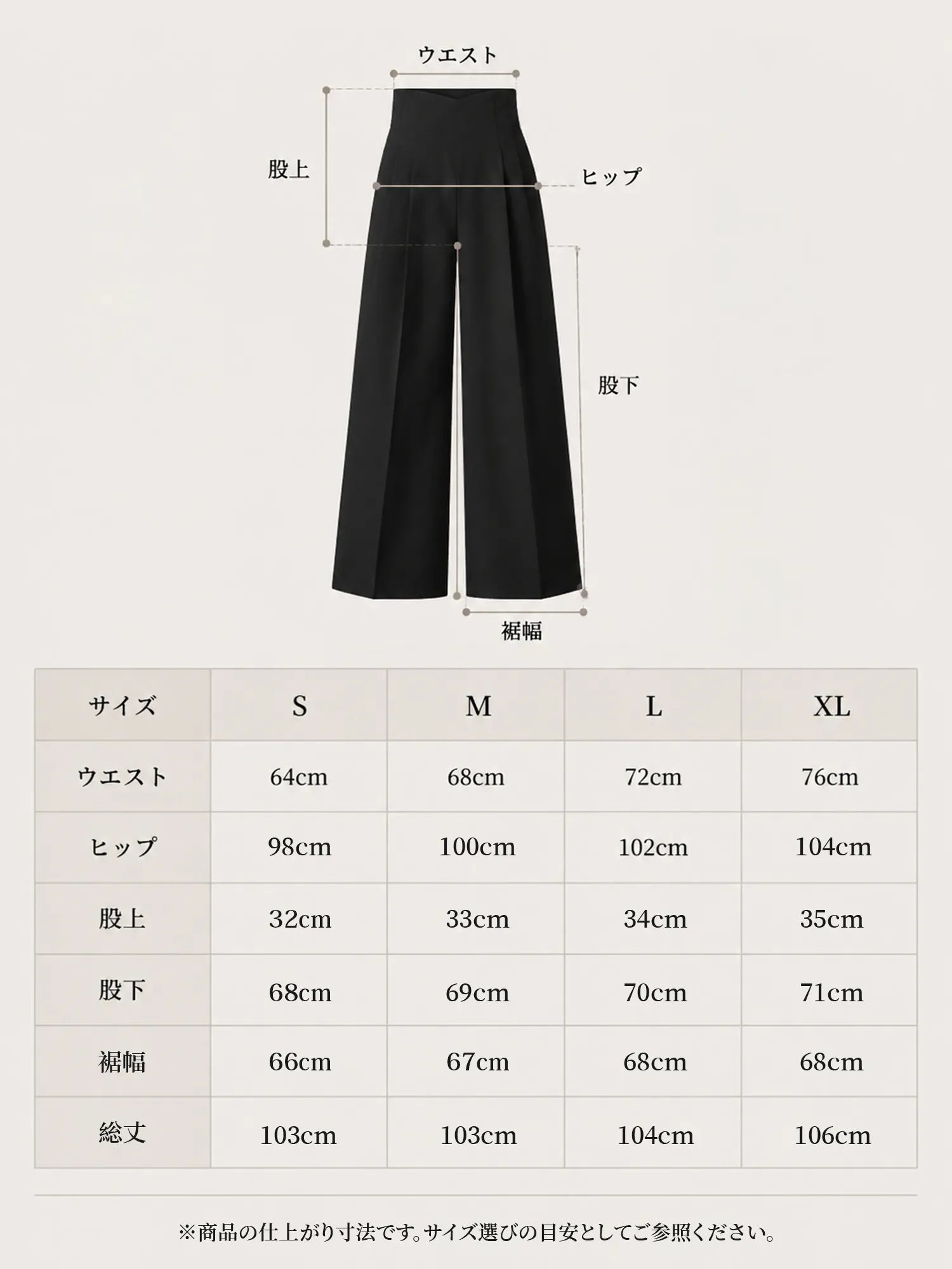 【デザインウエスト ハイウエストワイドパンツ】 斜めフロントのハイウエストデザインと ゆとりのあるストレートワイドシルエットで、 お腹まわりや脚のラインを自然にカバー。 職場にもなじむきちんと感と、 一日中快適なはき心地を兼ね備えています。
