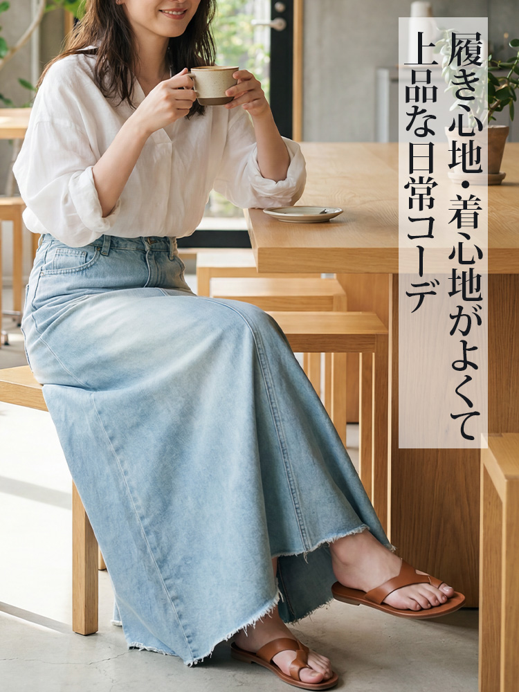 【Aライン デニムロングスカート】体型を選ばず、大人女性の究極の「ミニマリズム」を実現。おしゃれ必須アイテム、毛羽立ち裾、ウォッシュ加工