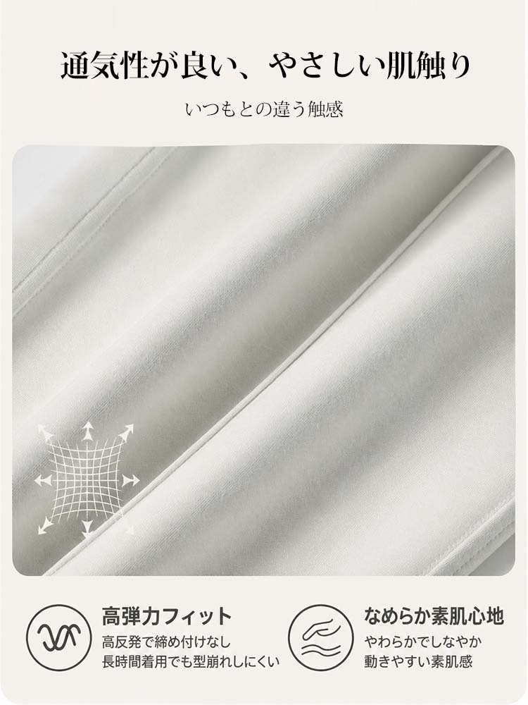 1362174 sosove-云感柔软直筒裤宽松显瘦健身阔腿裤