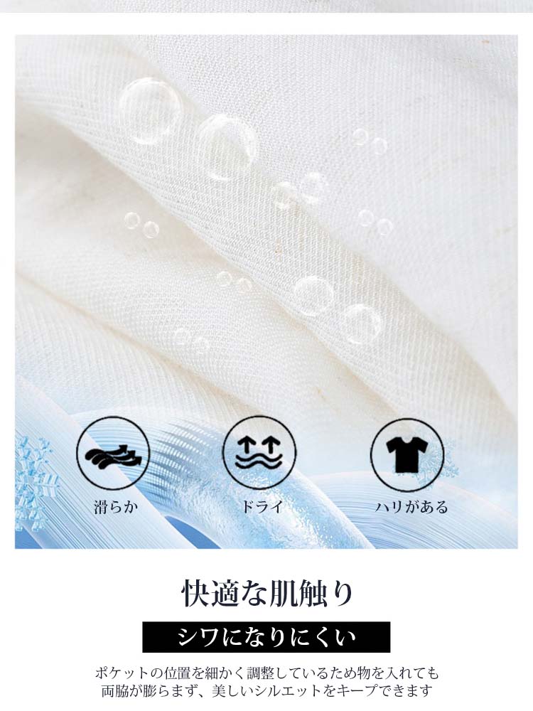 【涼感テンセルリネンワイドパンツ】高級テンセルとレーヨン混紡、夏の「視覚効果で－5kg」美脚ワイドパンツ-sosove