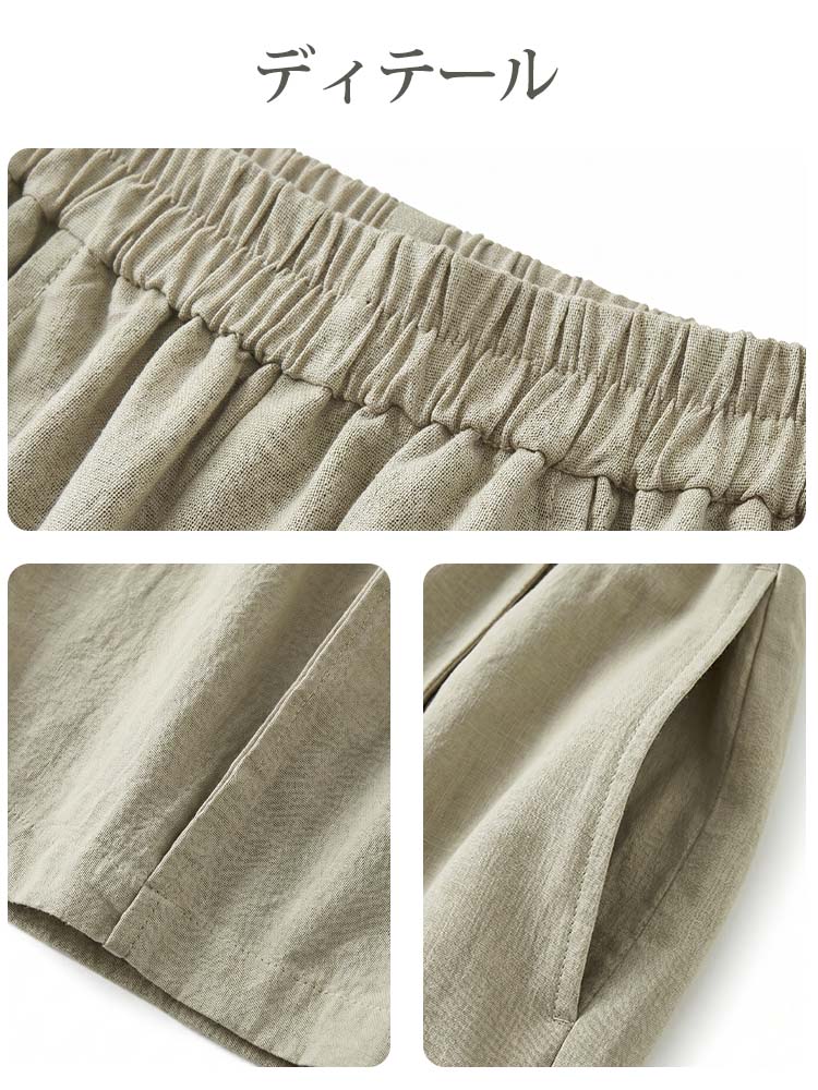 【リラックスゆったりカジュアルパンツ】天然コットンの「骨格感」あるコットン、彫刻のようなデザイン性で「体型カバー」と「すっきり見え」の黄金バランスを実現。-sosove