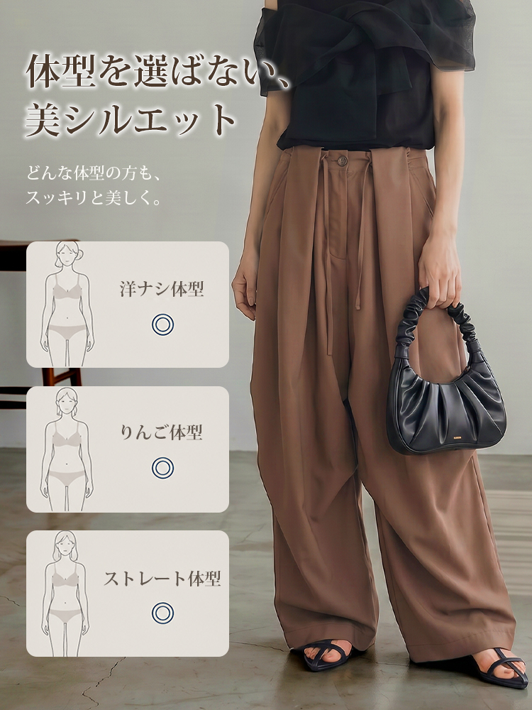 【カーゴパンツ】ゆったりドローストリング・ウォッシュ加工、バルーンシルエット。体型をカバーし、ウエストベルト調節でさまざまな体型・身長に対応。