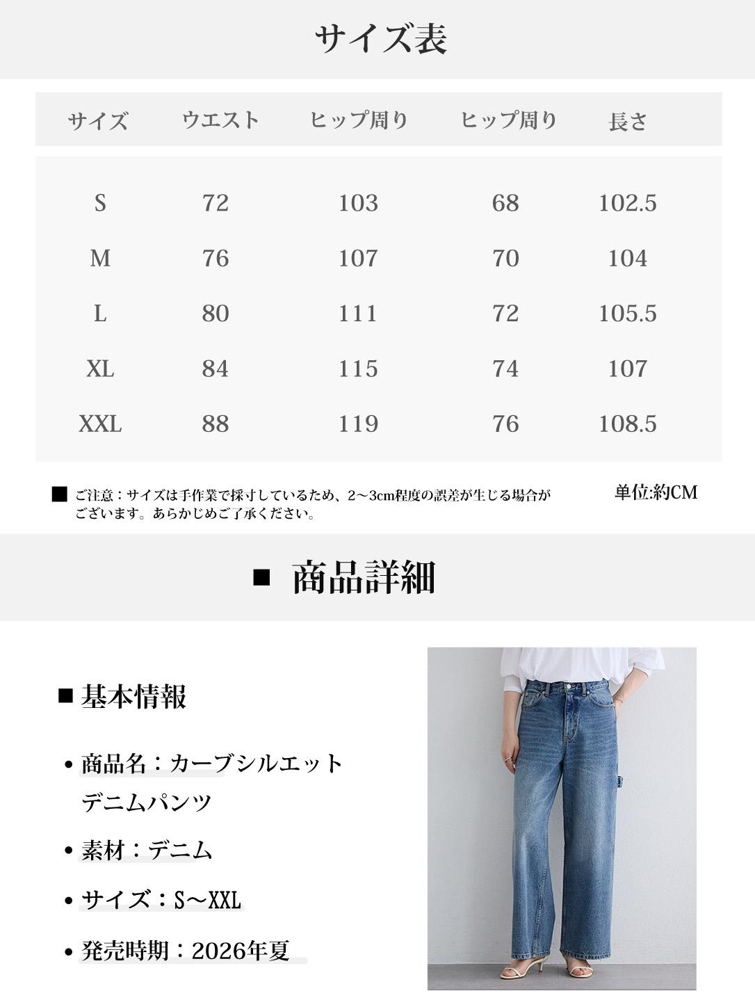 ハイウエスト ワークテイスト コクーンシルエット デニムパンツ