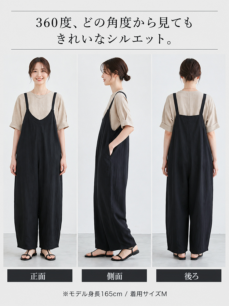 【リラックスカジュアルサスペンダーパンツ】ドレープ感抜群、シワになりにくく通気性、ゆったりとしたランプシルエットのサスペンダーパンツ