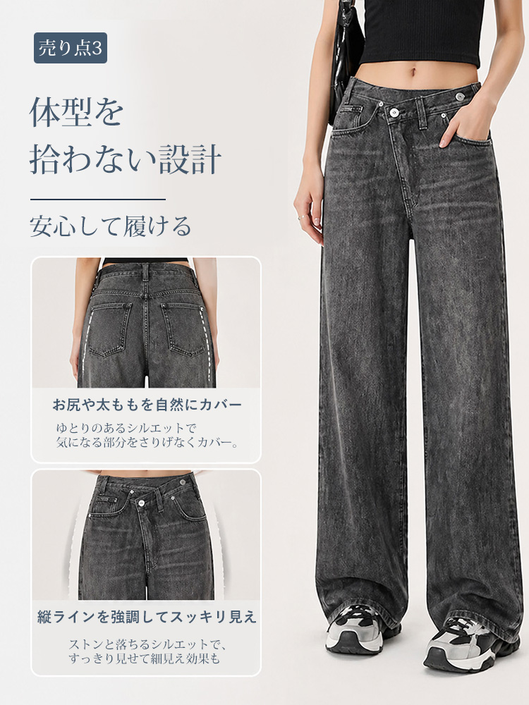 【 タイム限定 さらに20%OFF】斜めボタンワイドデニム｜個性的な斜めデザインでウエストすっきり オールシーズン対応【大きめサイズですので、ワンサイズ下をおすすめします】