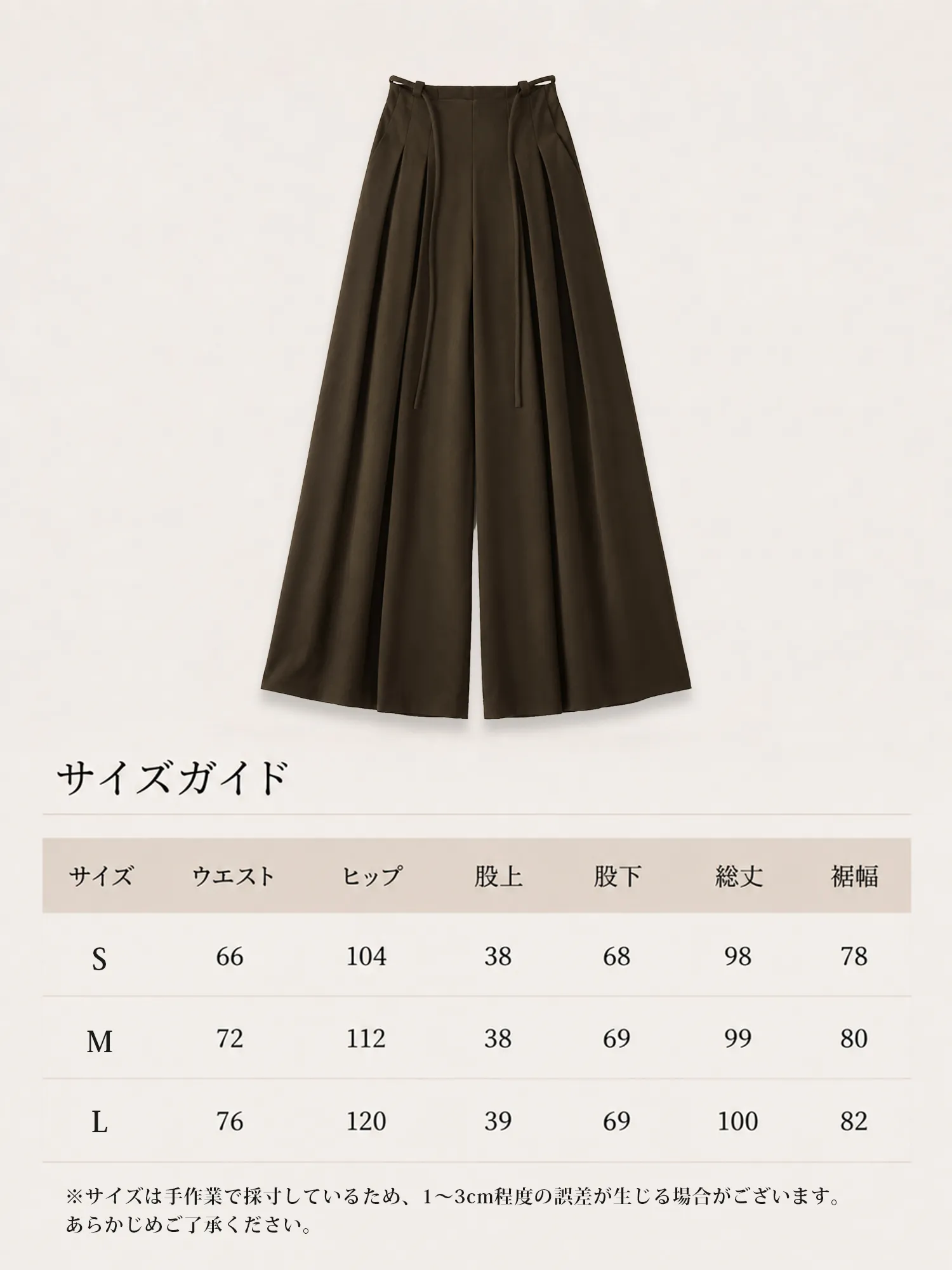 【防シワ ドローストリングデザイン ハイウエストドレープスラックス】